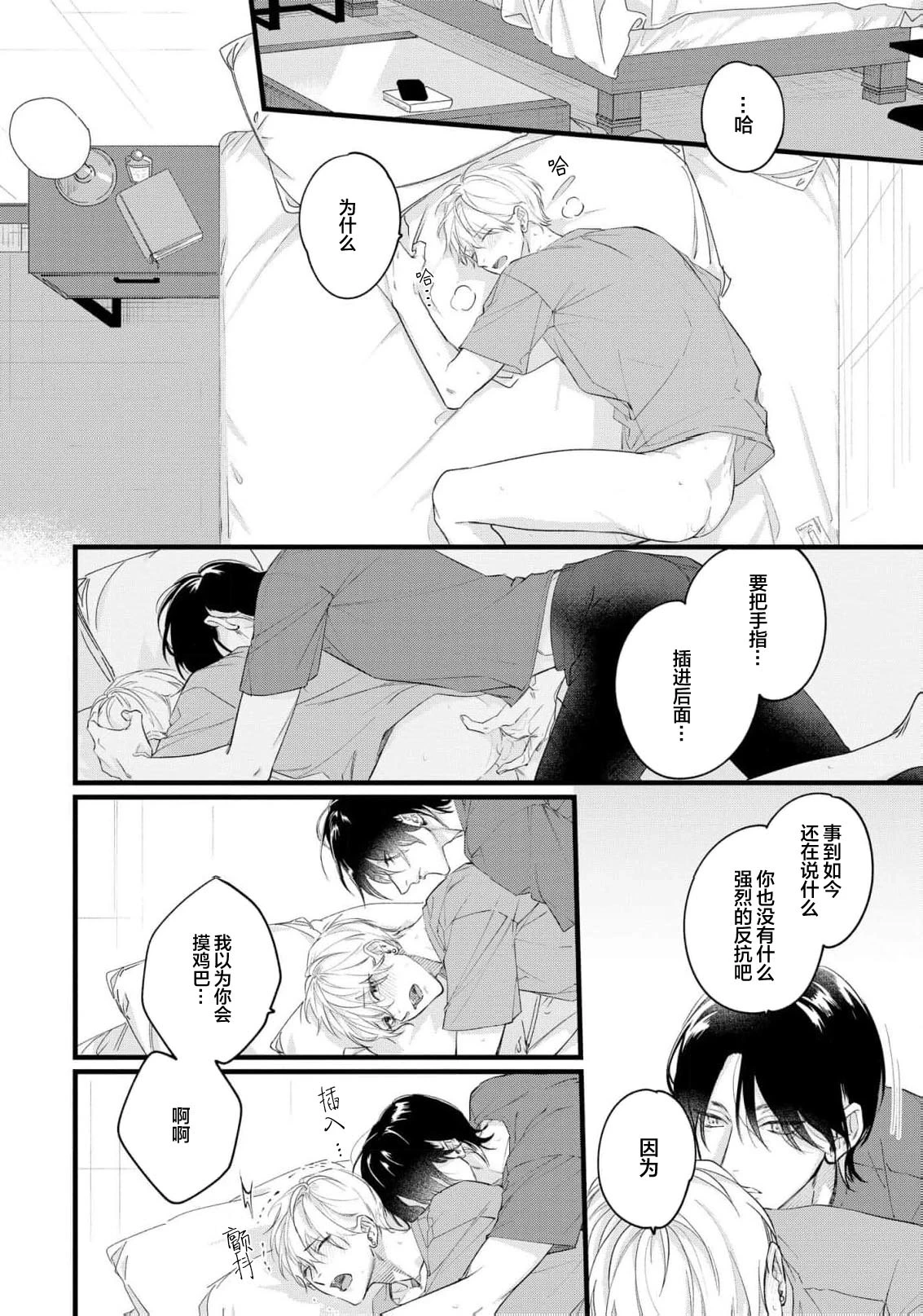 หน้า 98