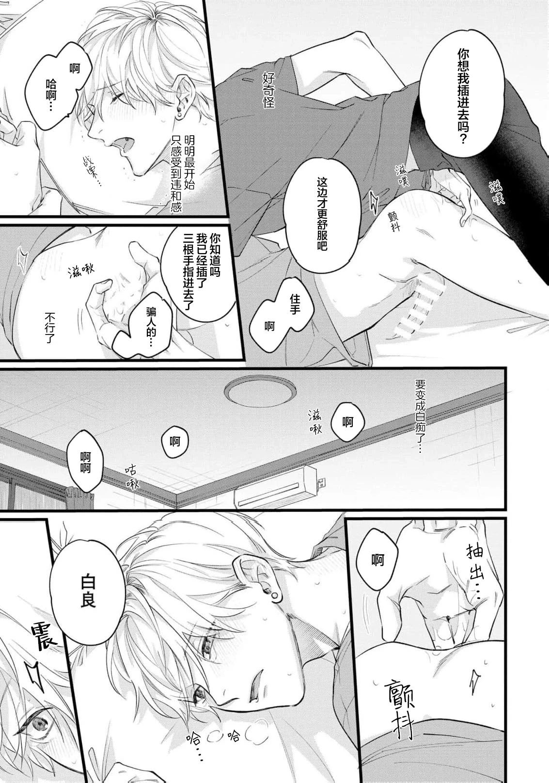 หน้า 99