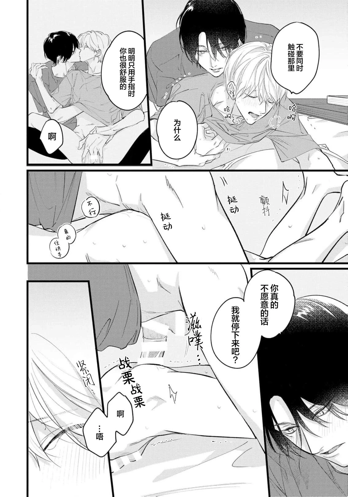 หน้า 102