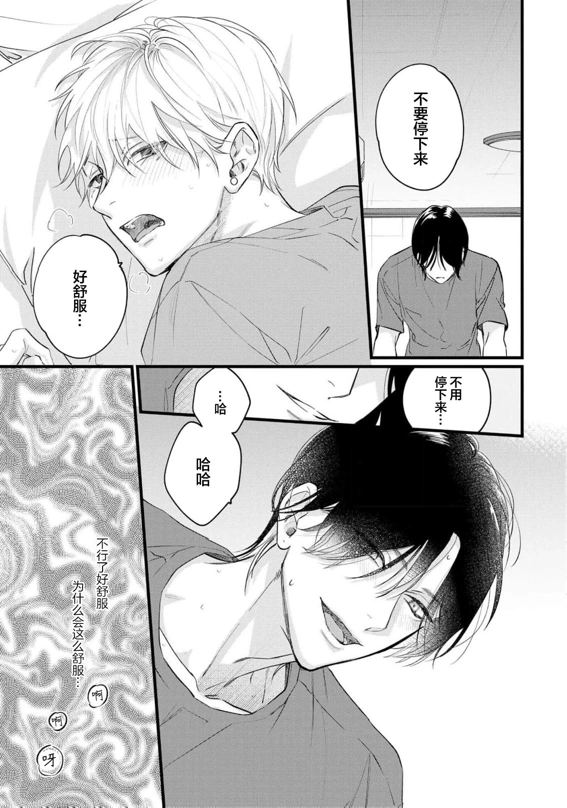 หน้า 103