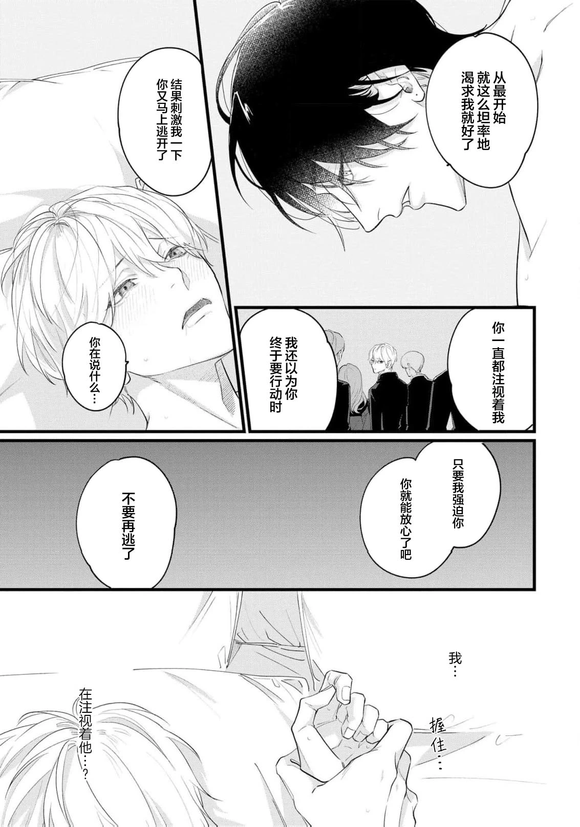 หน้า 105