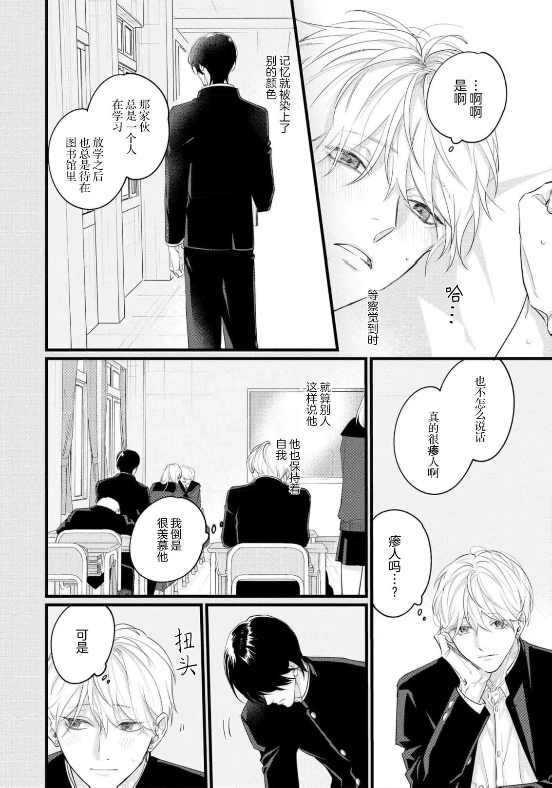 หน้า 106