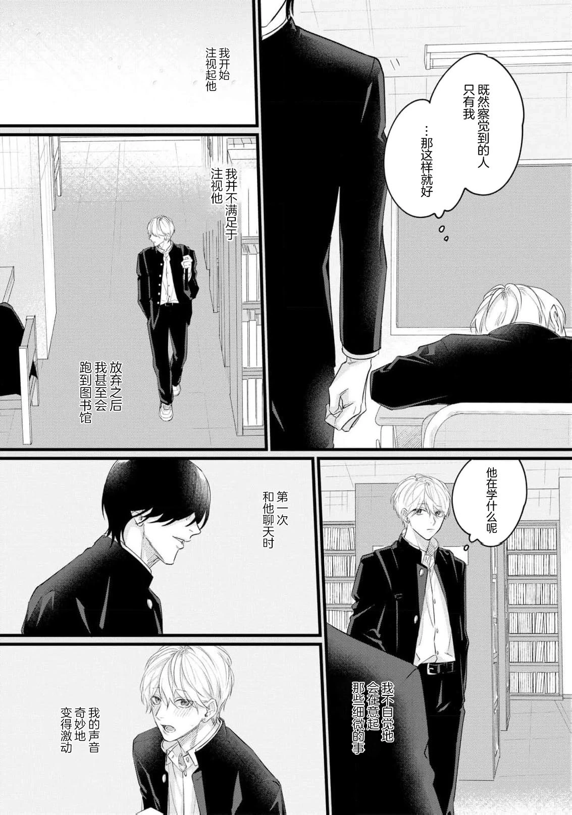 หน้า 107