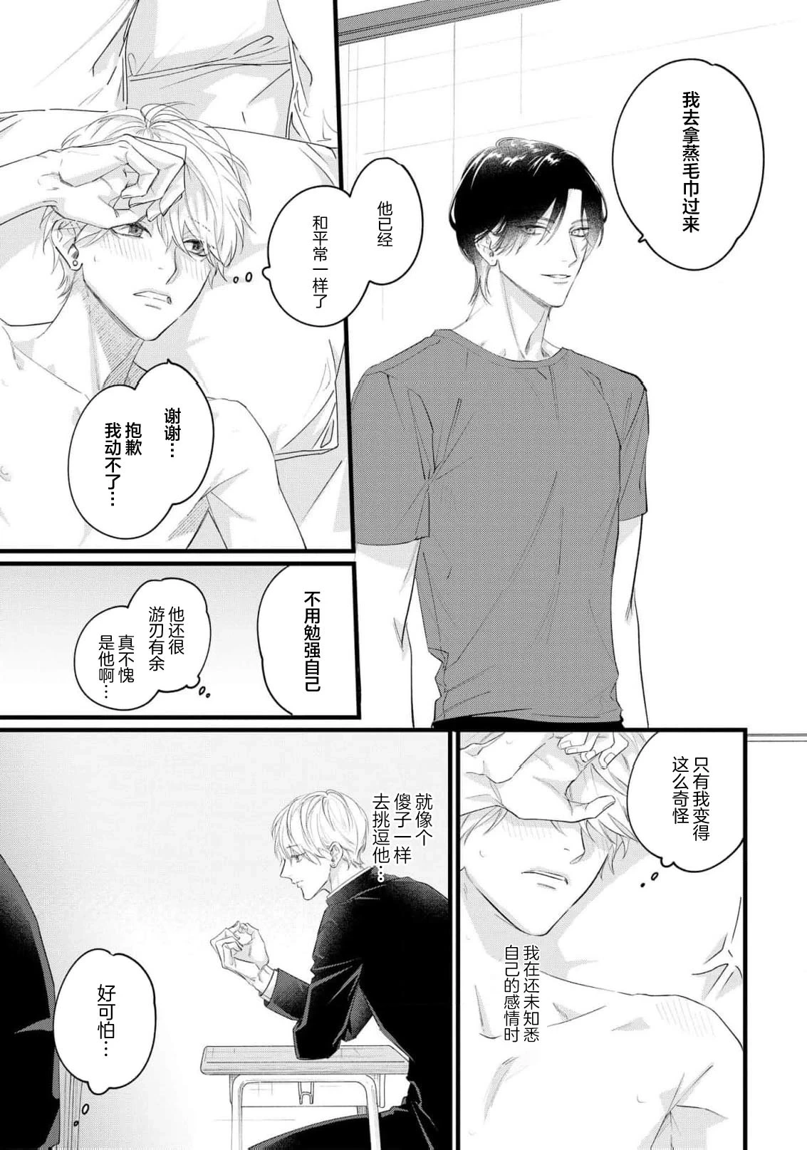 หน้า 109