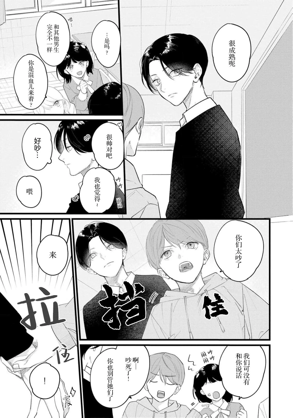 หน้า 116