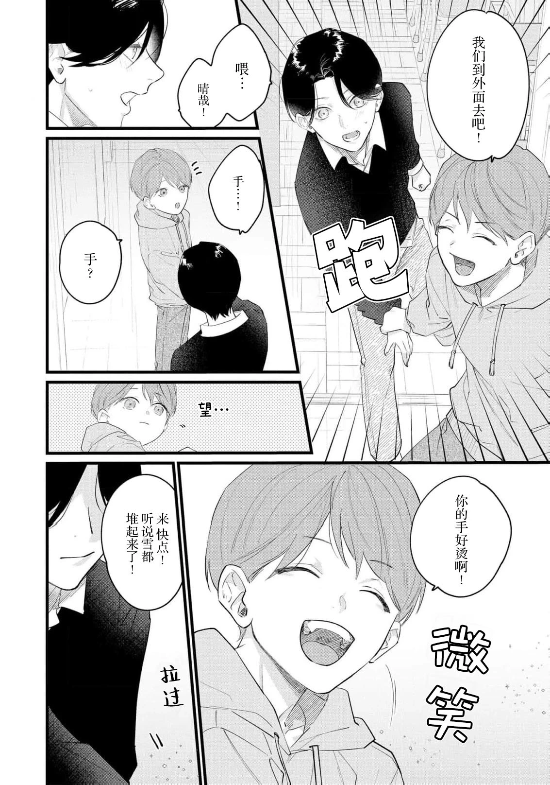 หน้า 117