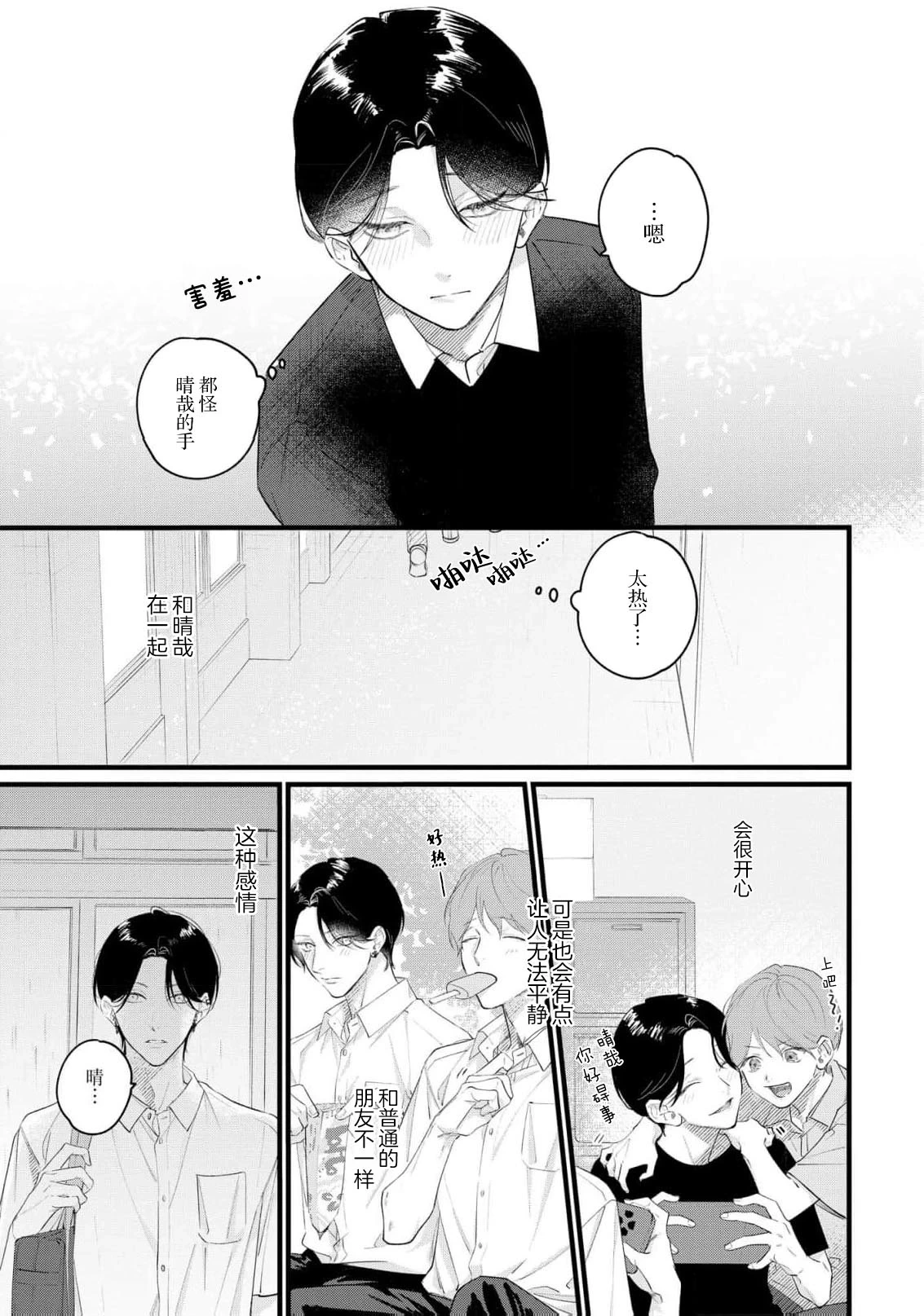 หน้า 118