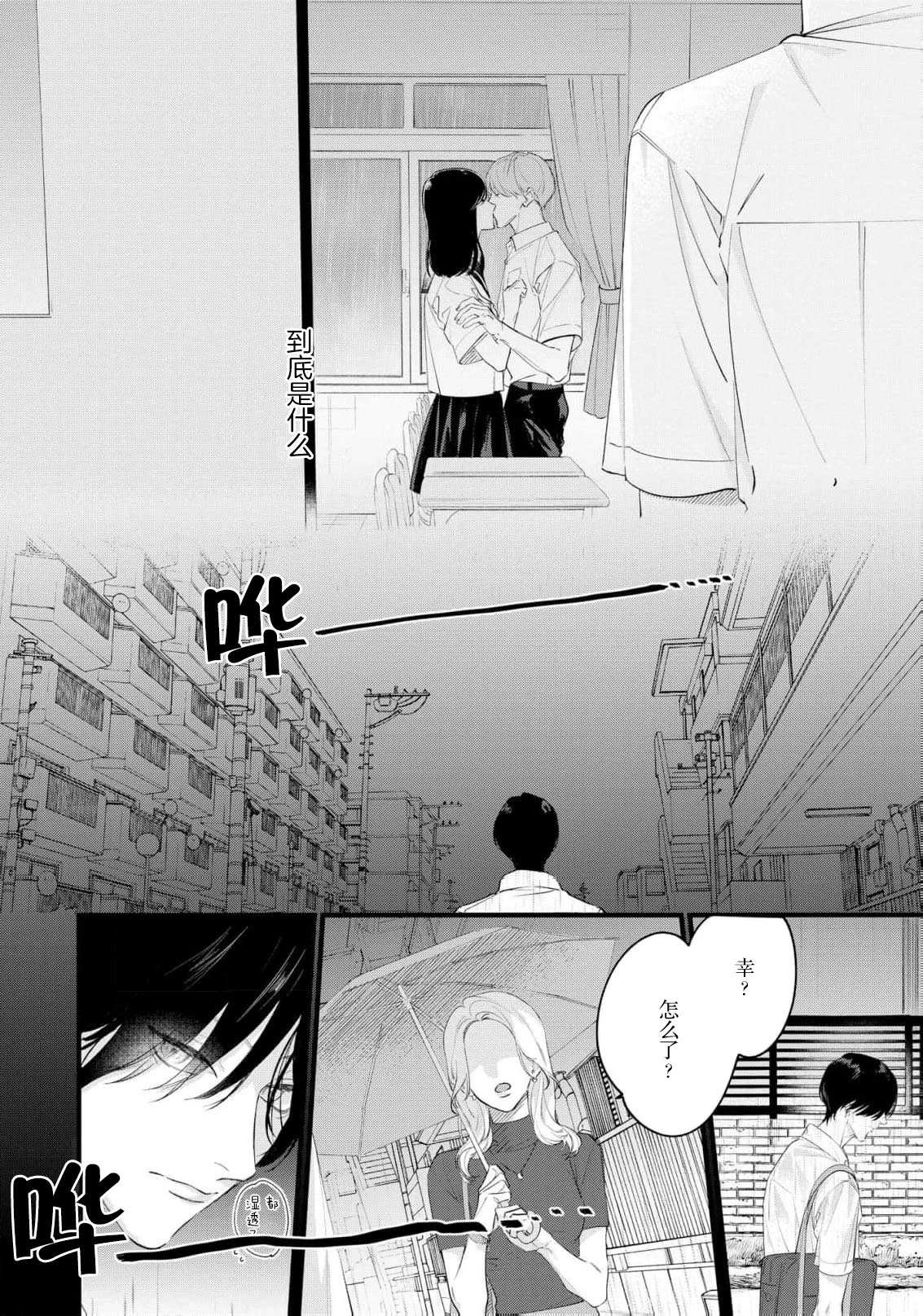 หน้า 119