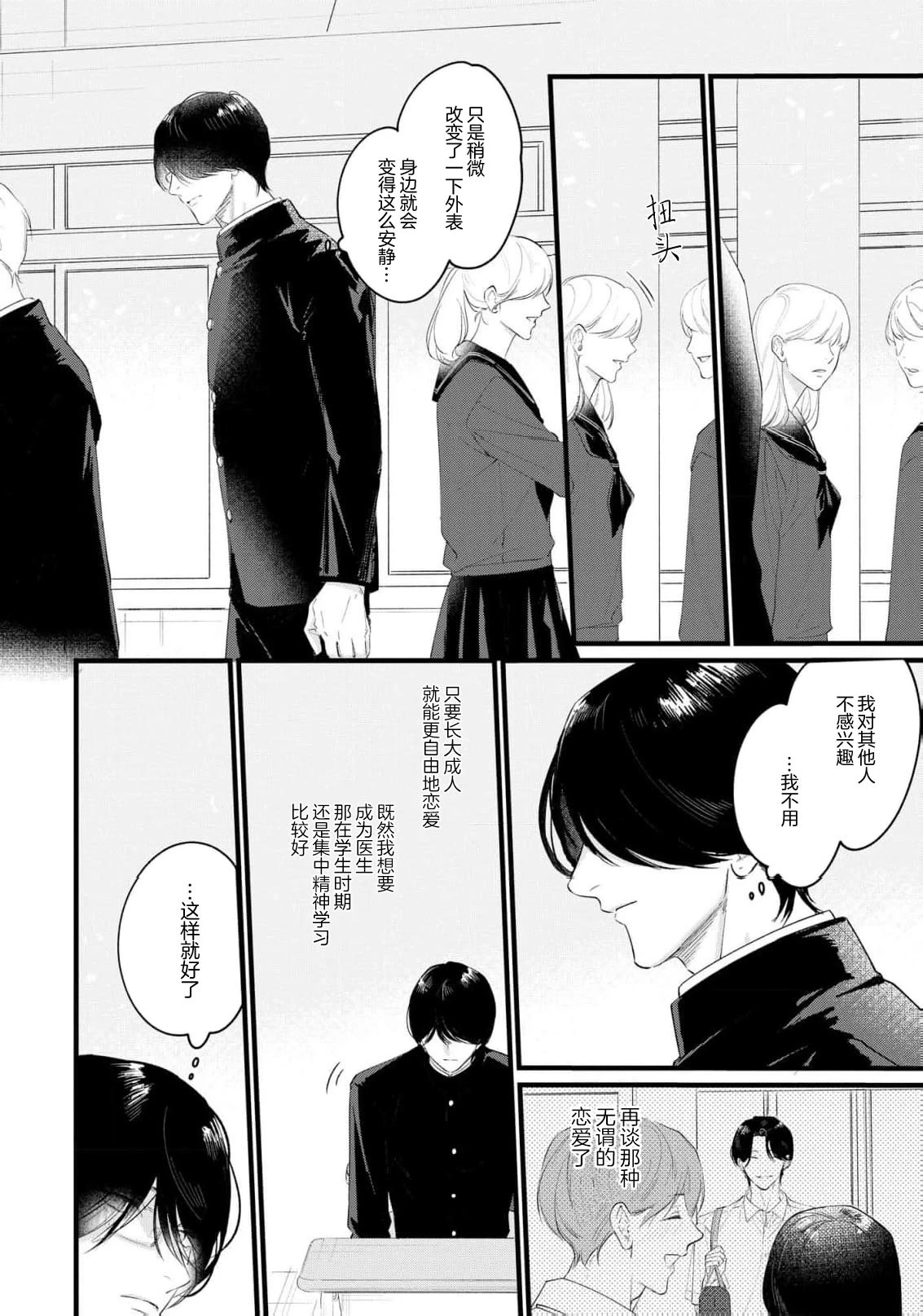 หน้า 121