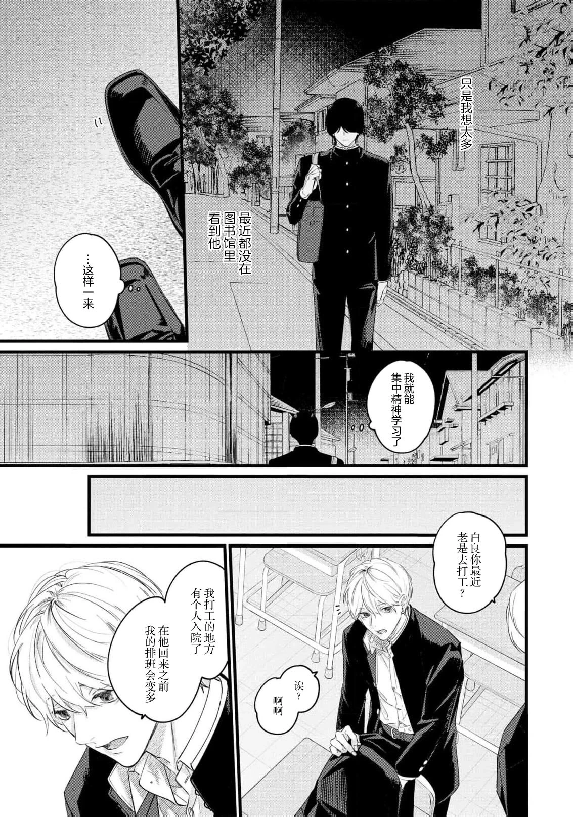 หน้า 124