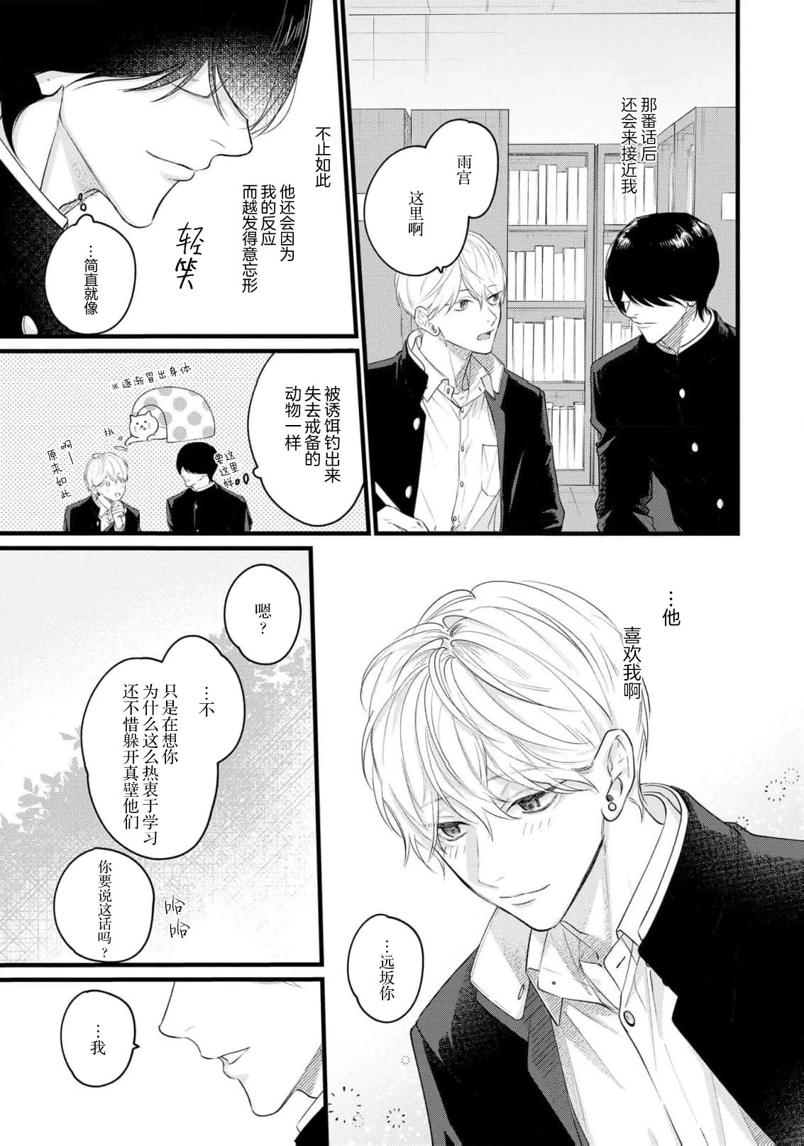 หน้า 128