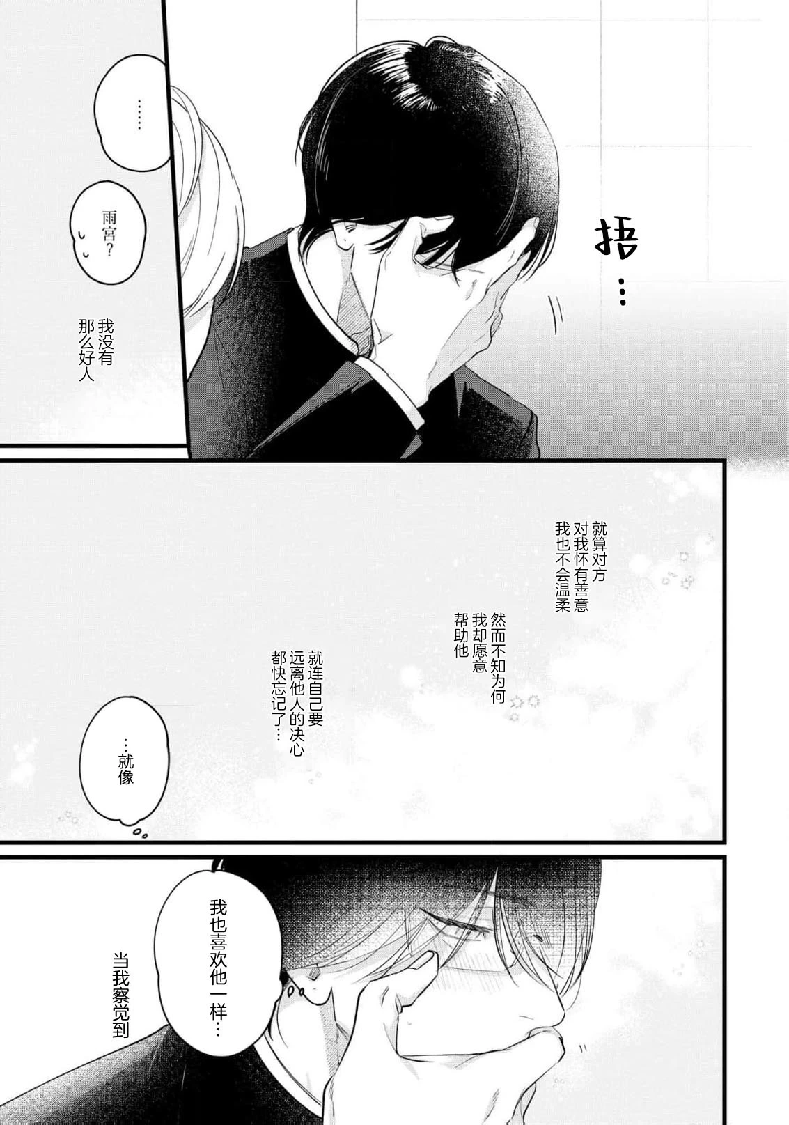 หน้า 130