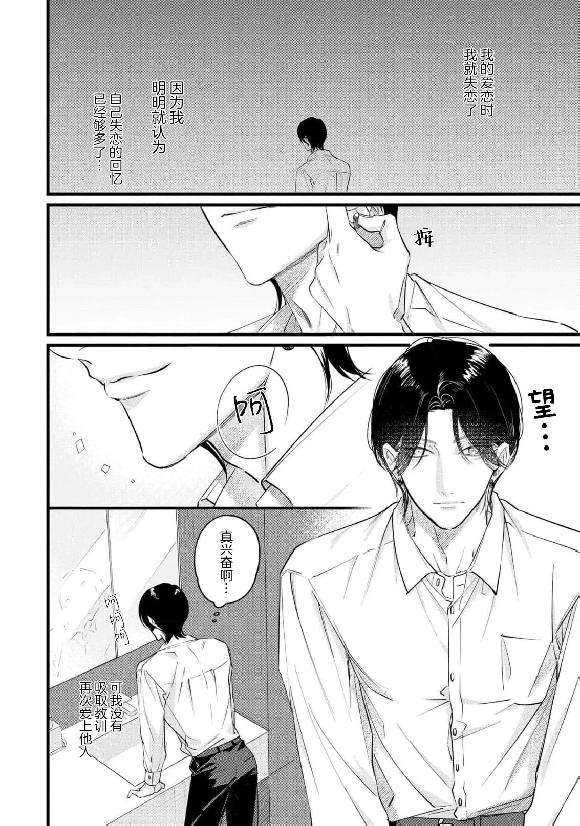 หน้า 131
