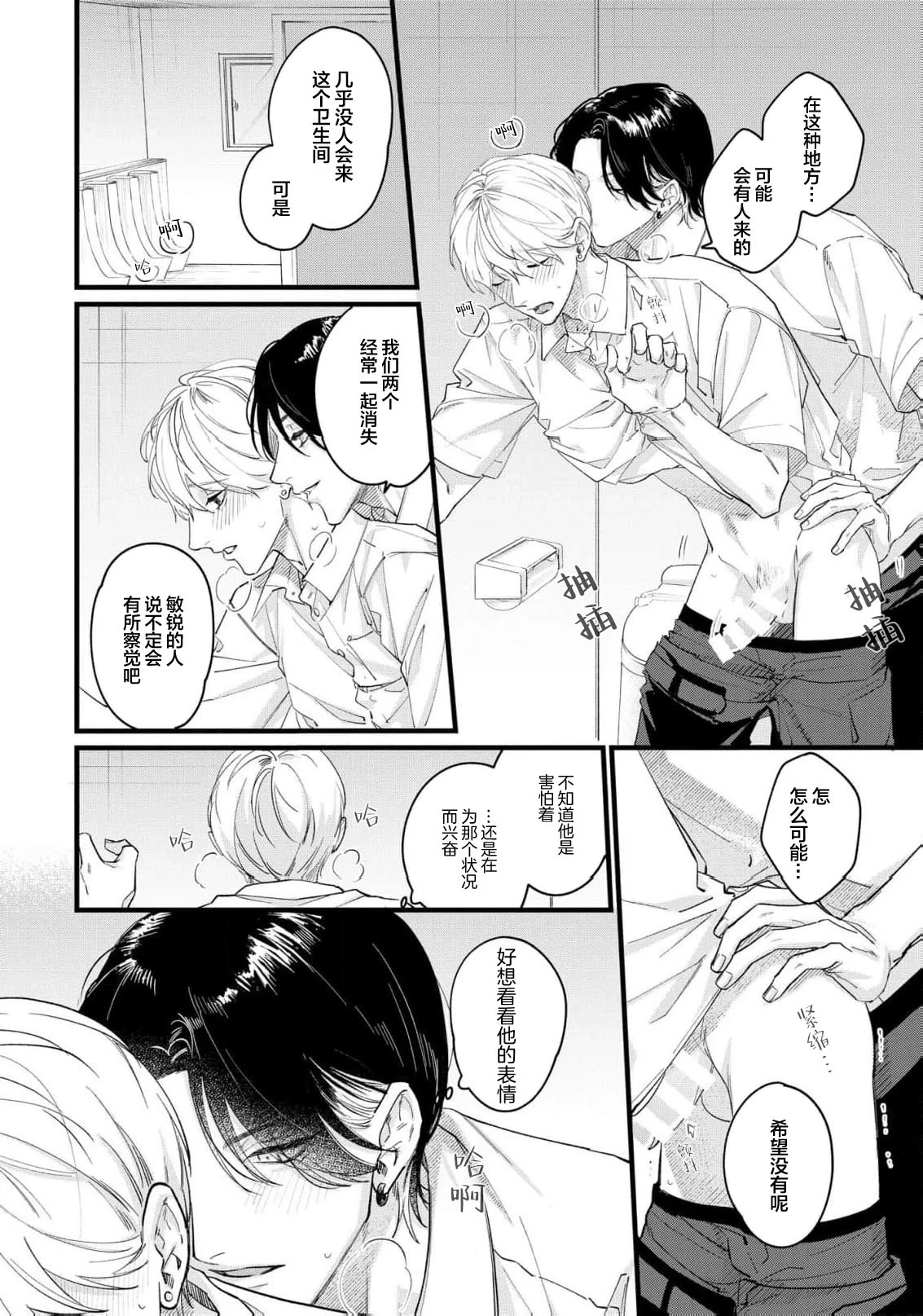 หน้า 133