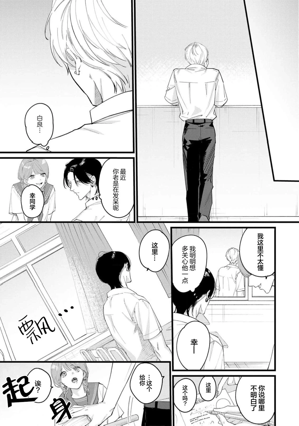 หน้า 134