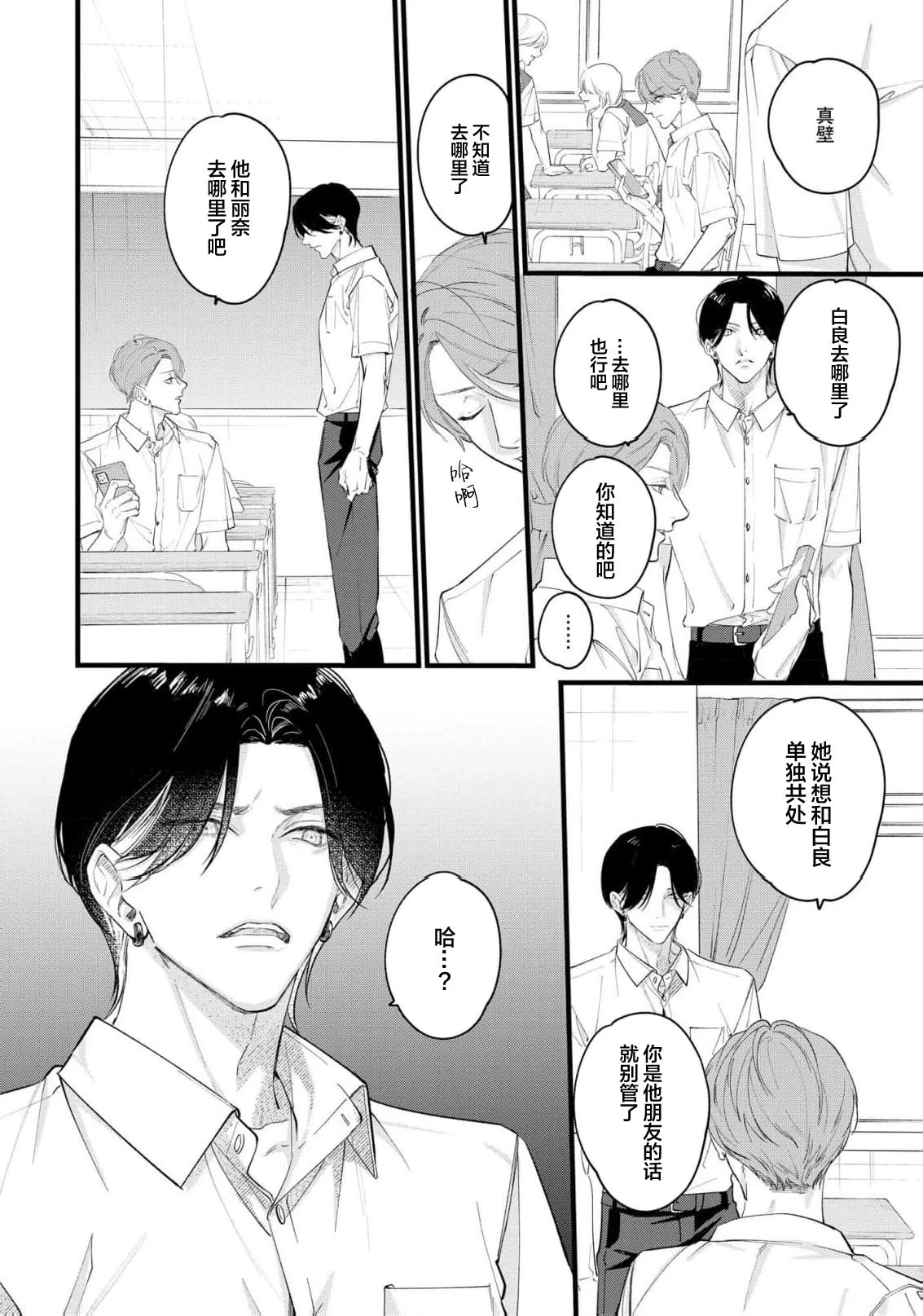 หน้า 135