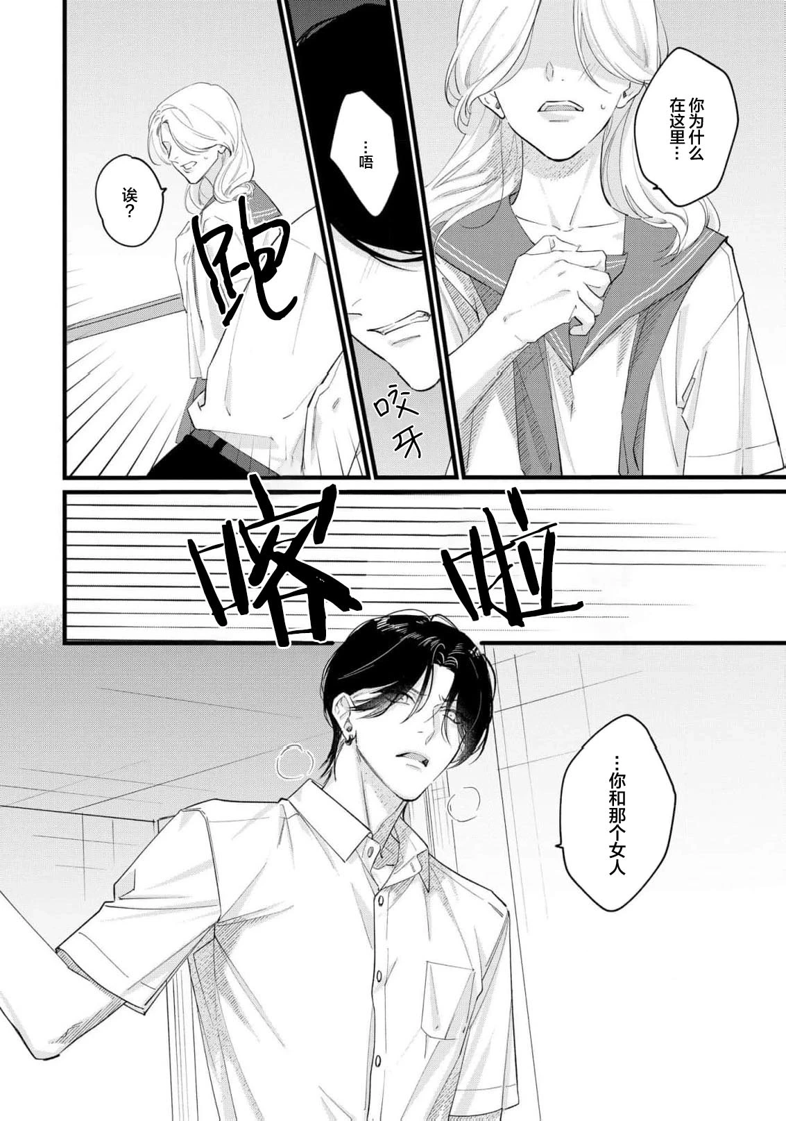 หน้า 137