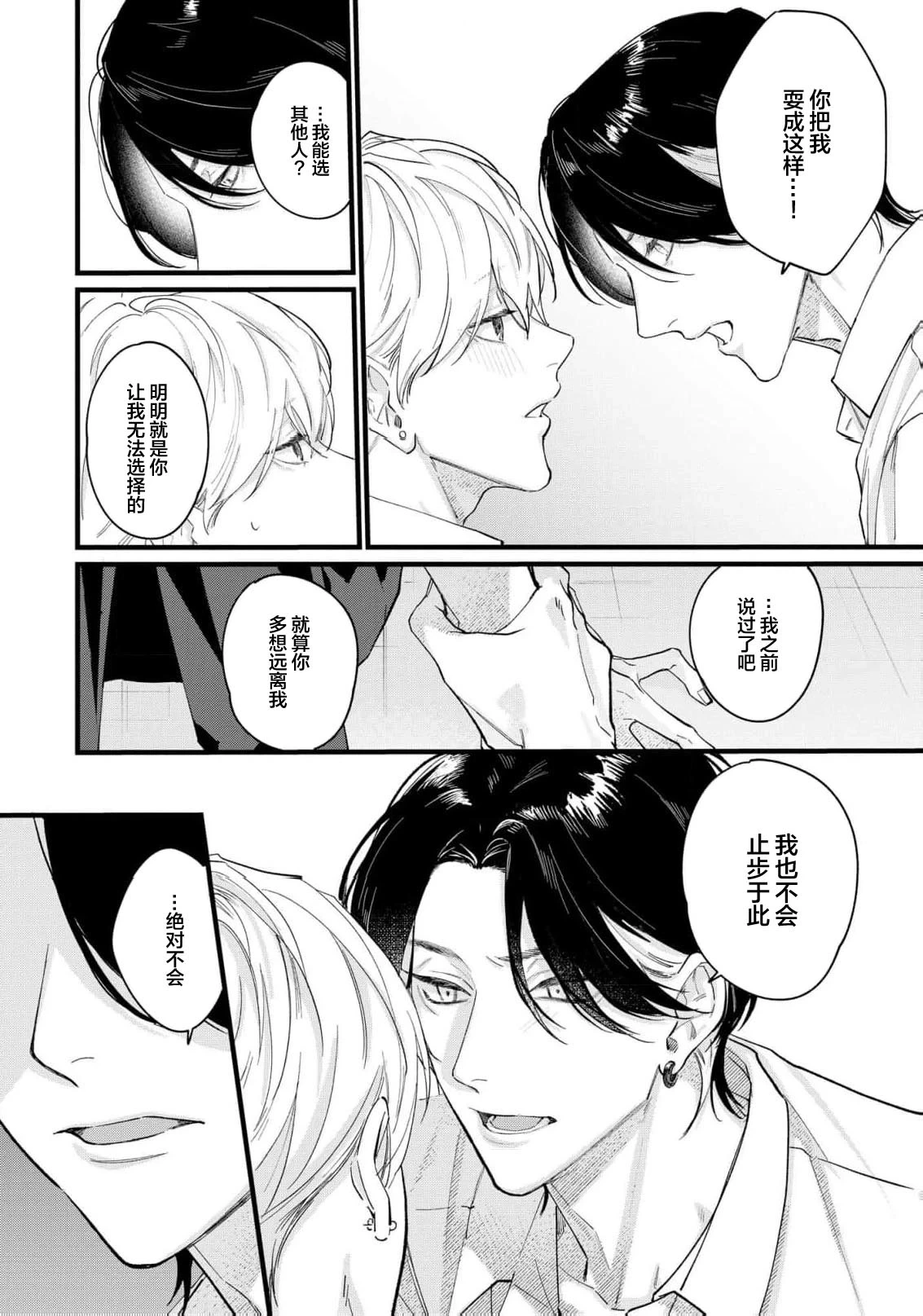 หน้า 141