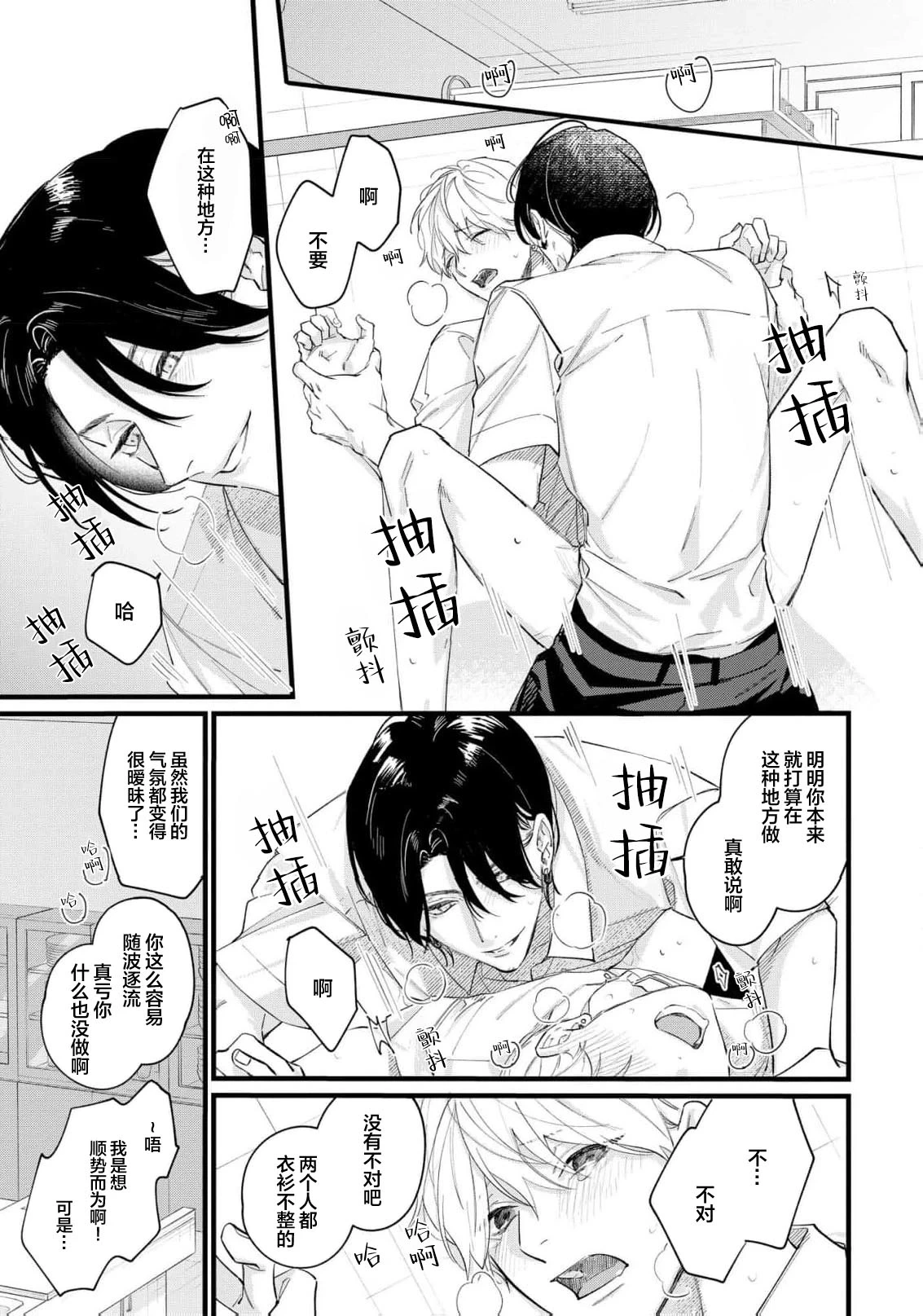 หน้า 142