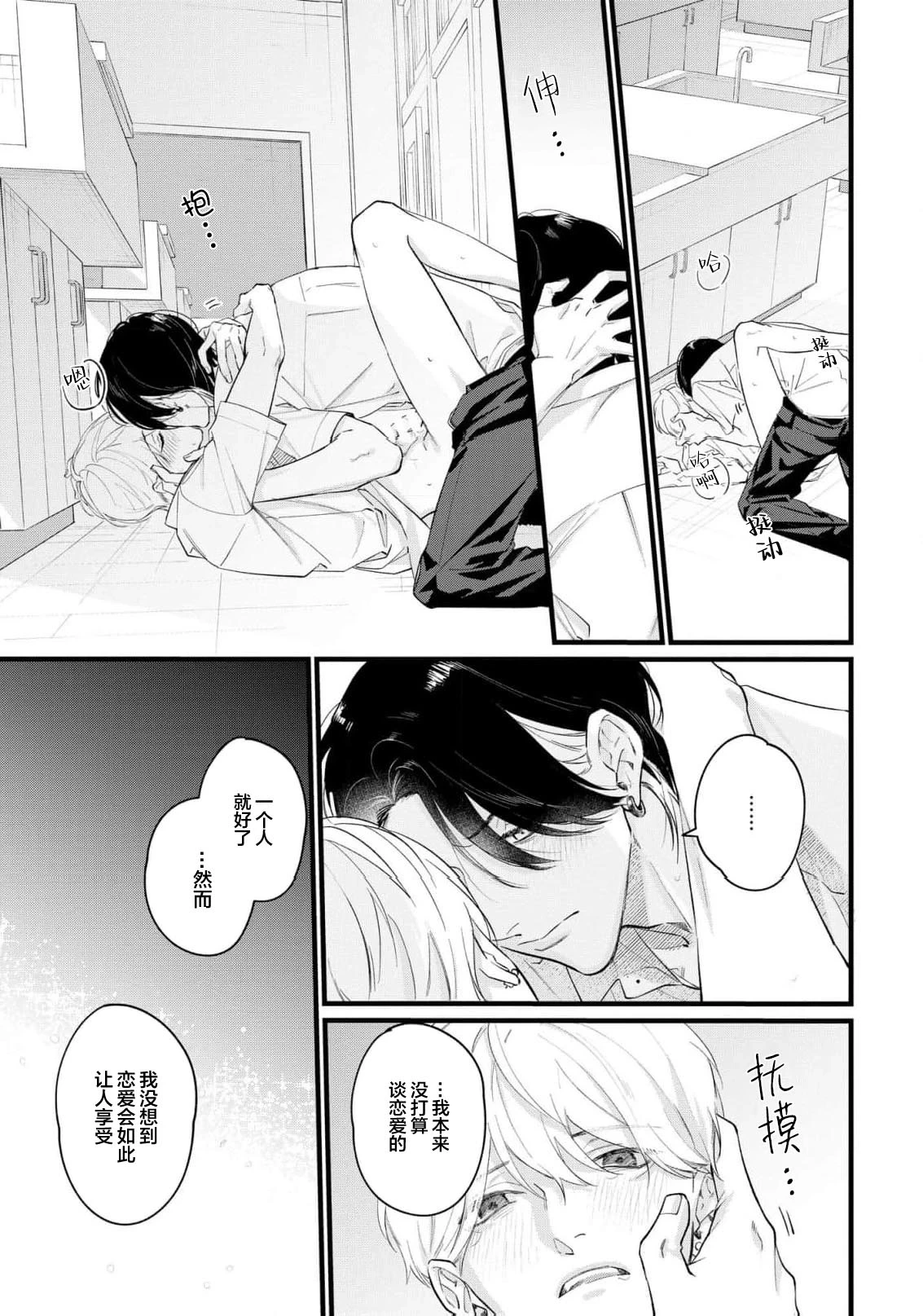 หน้า 144