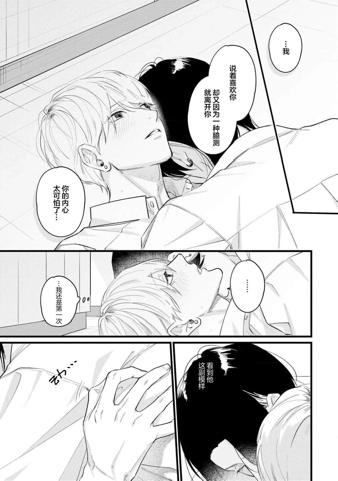 หน้า 146