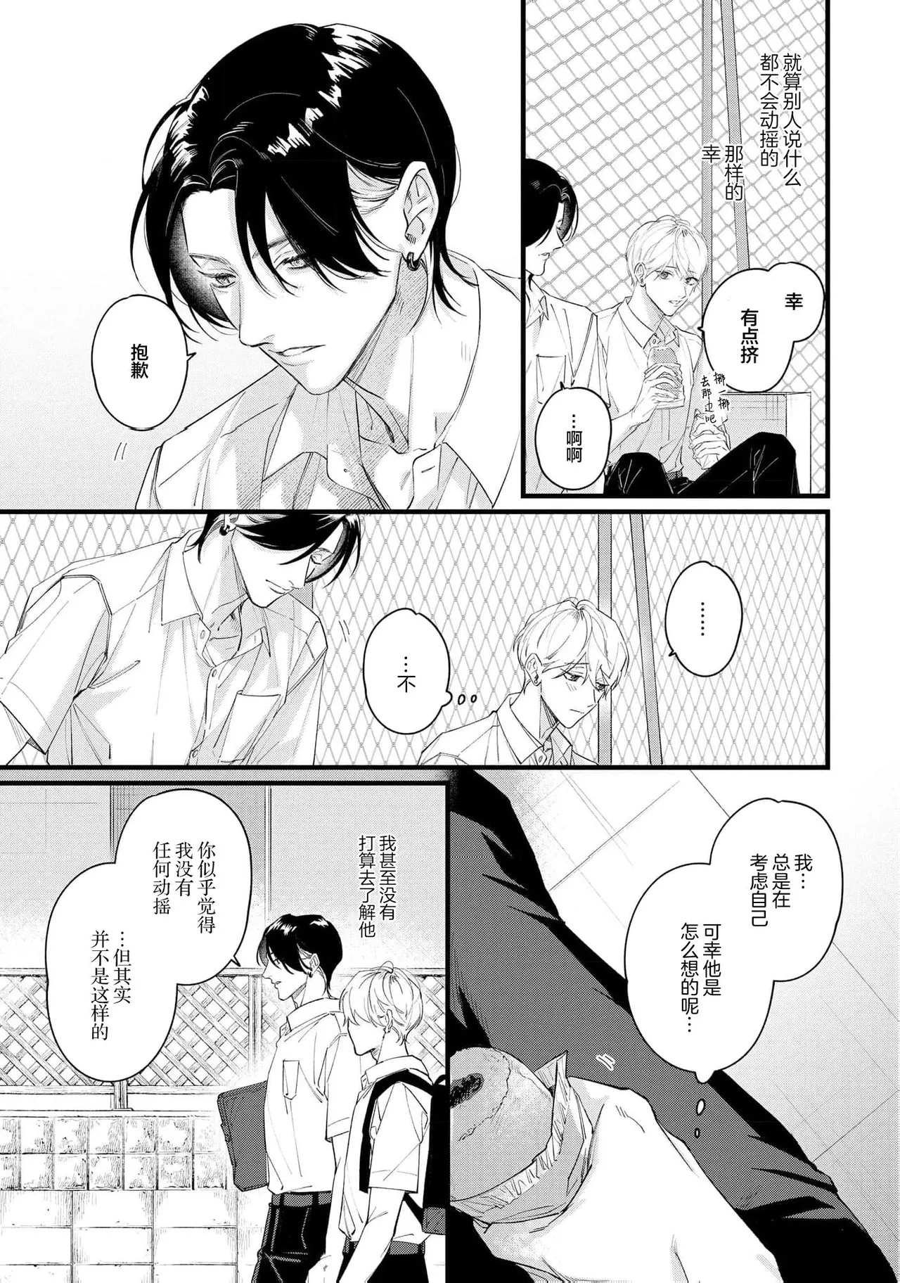 หน้า 154