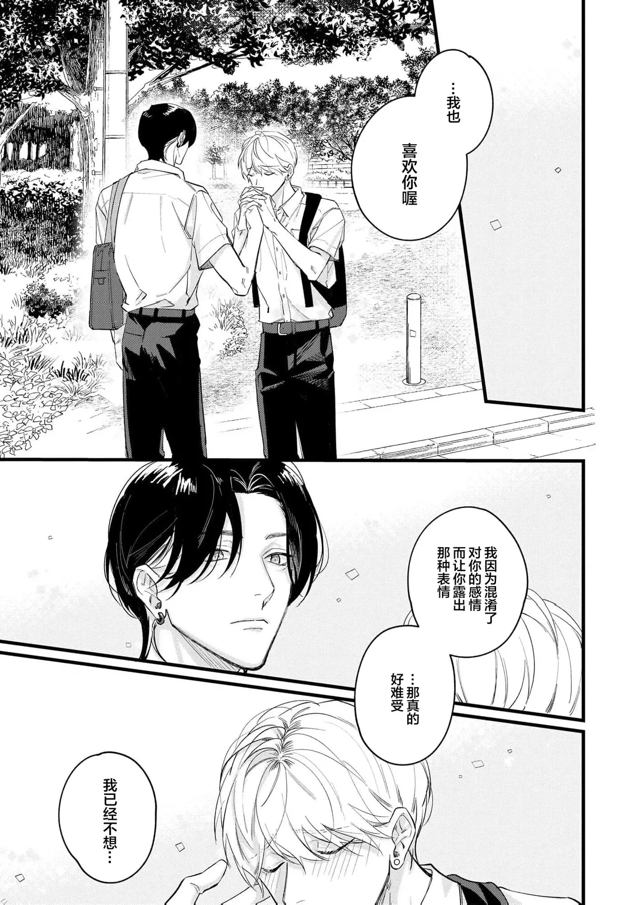 หน้า 168