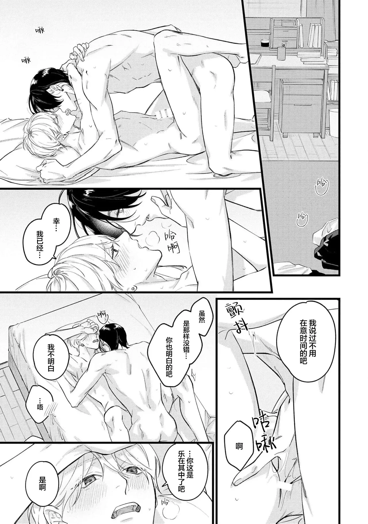 หน้า 170