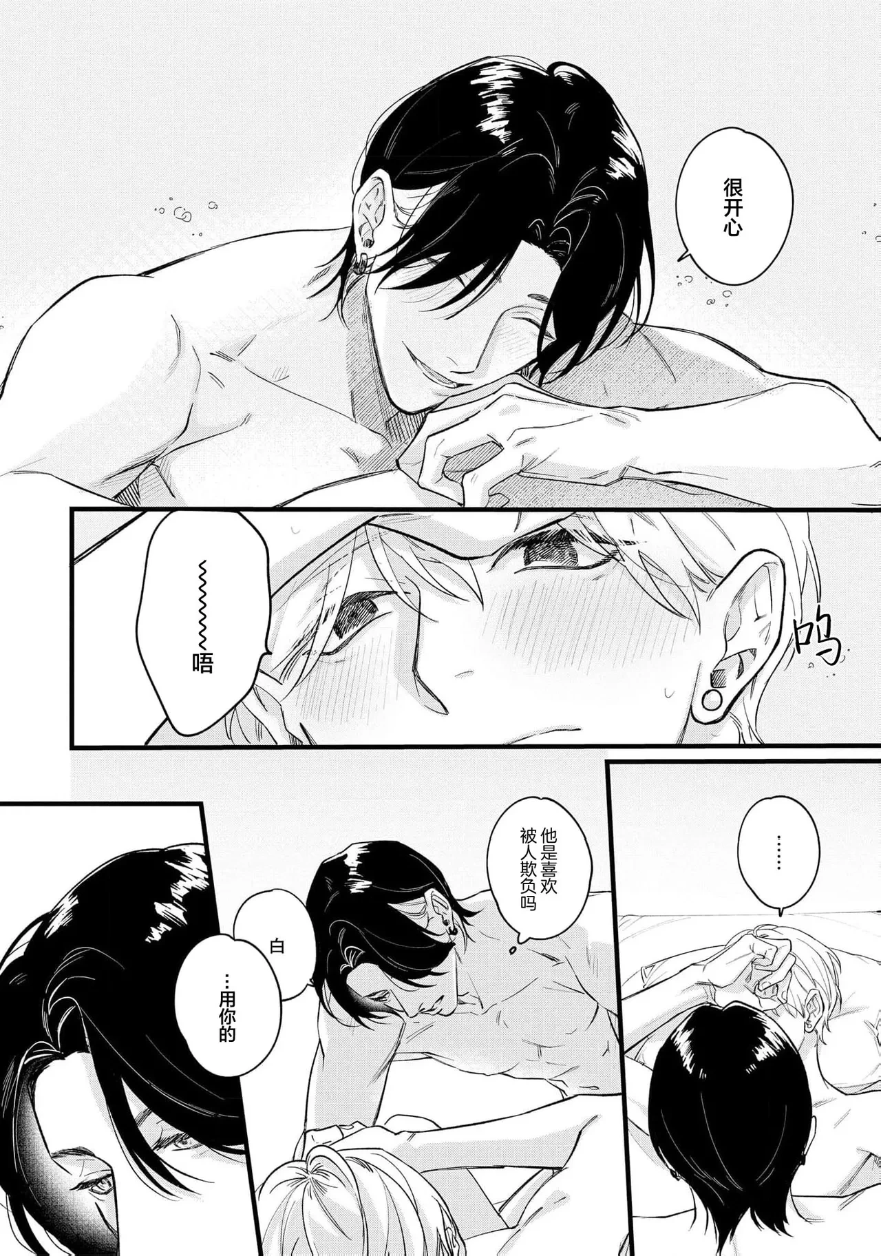 หน้า 171