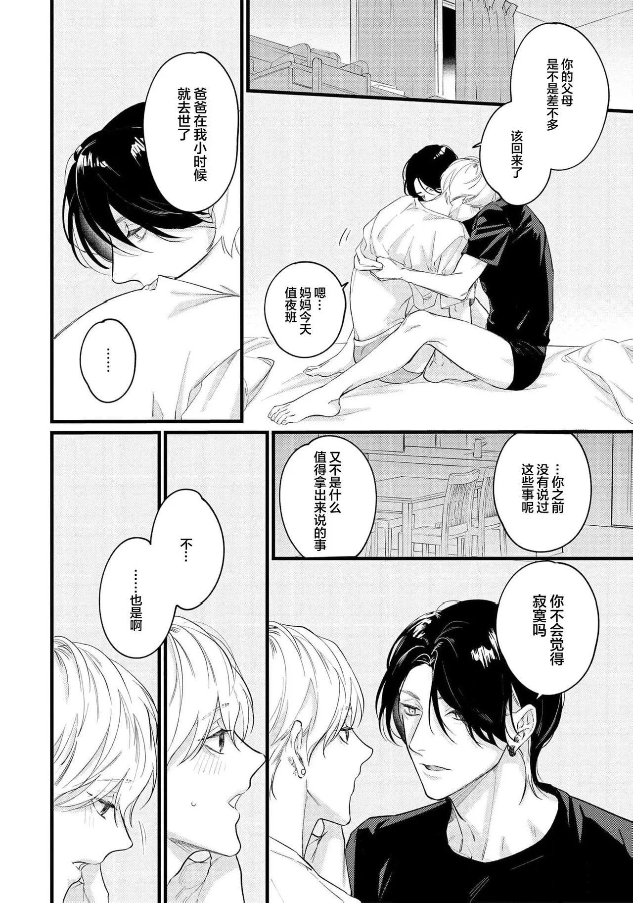 หน้า 177
