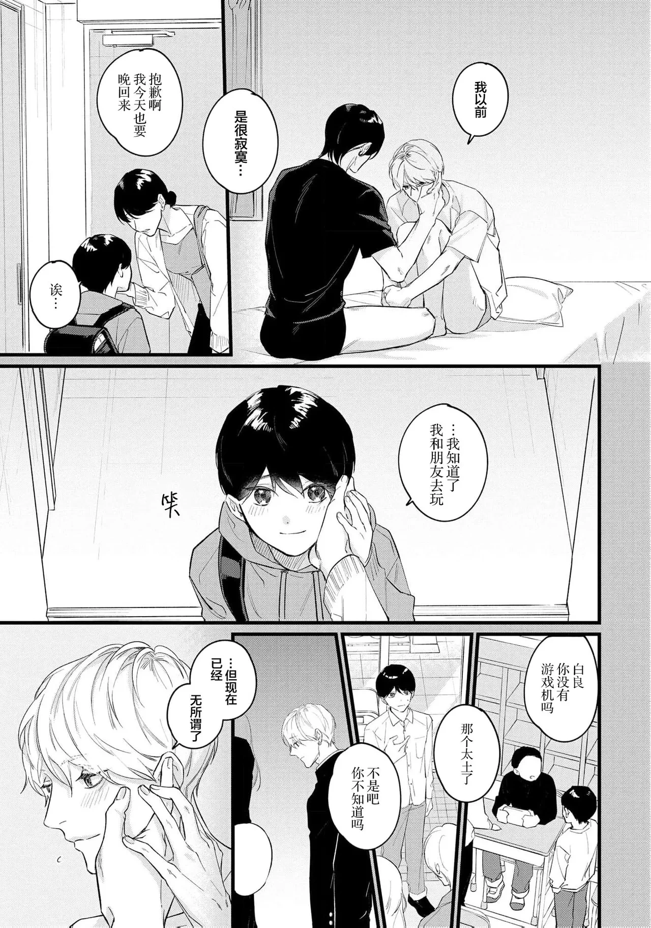 หน้า 178