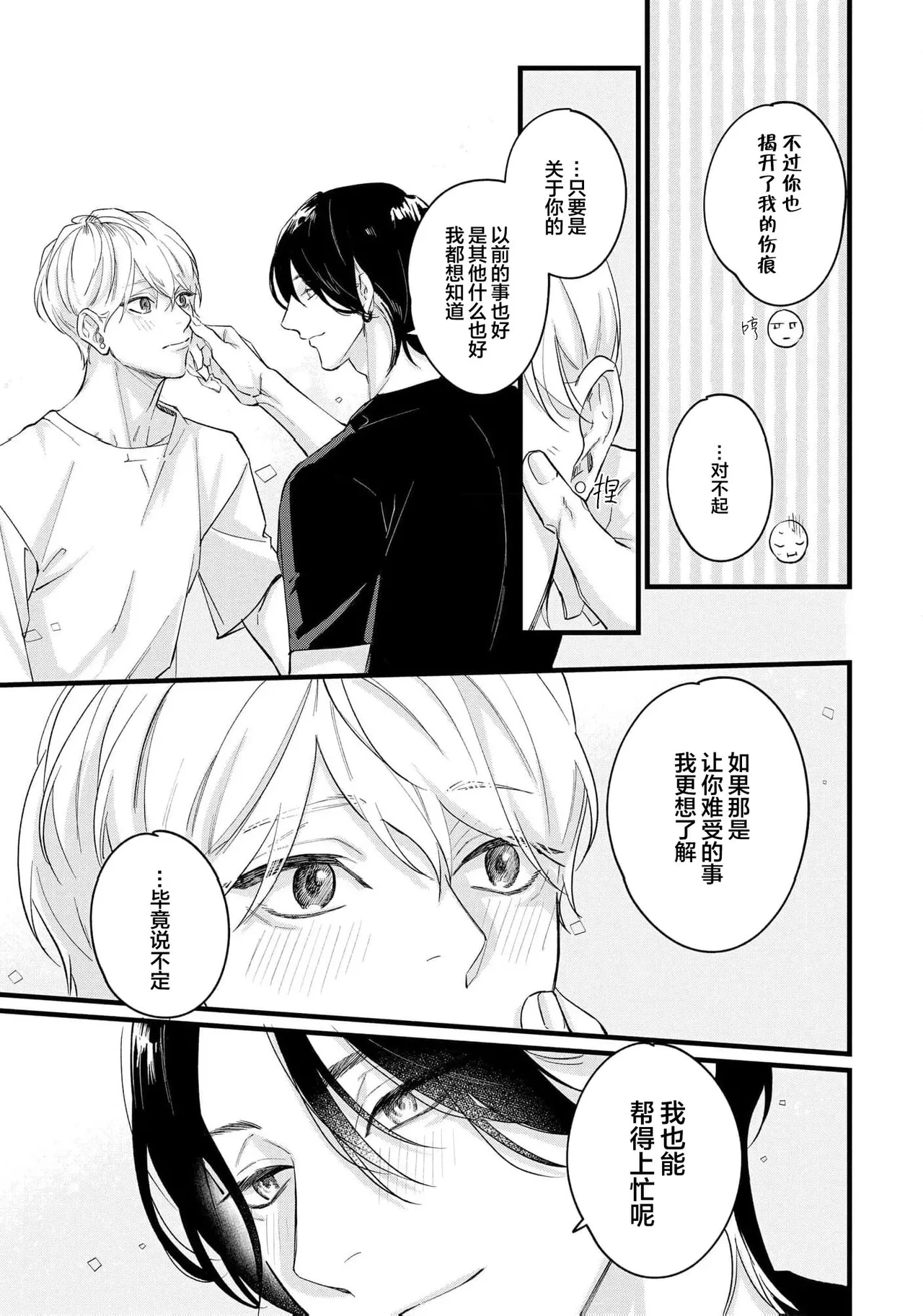 หน้า 180