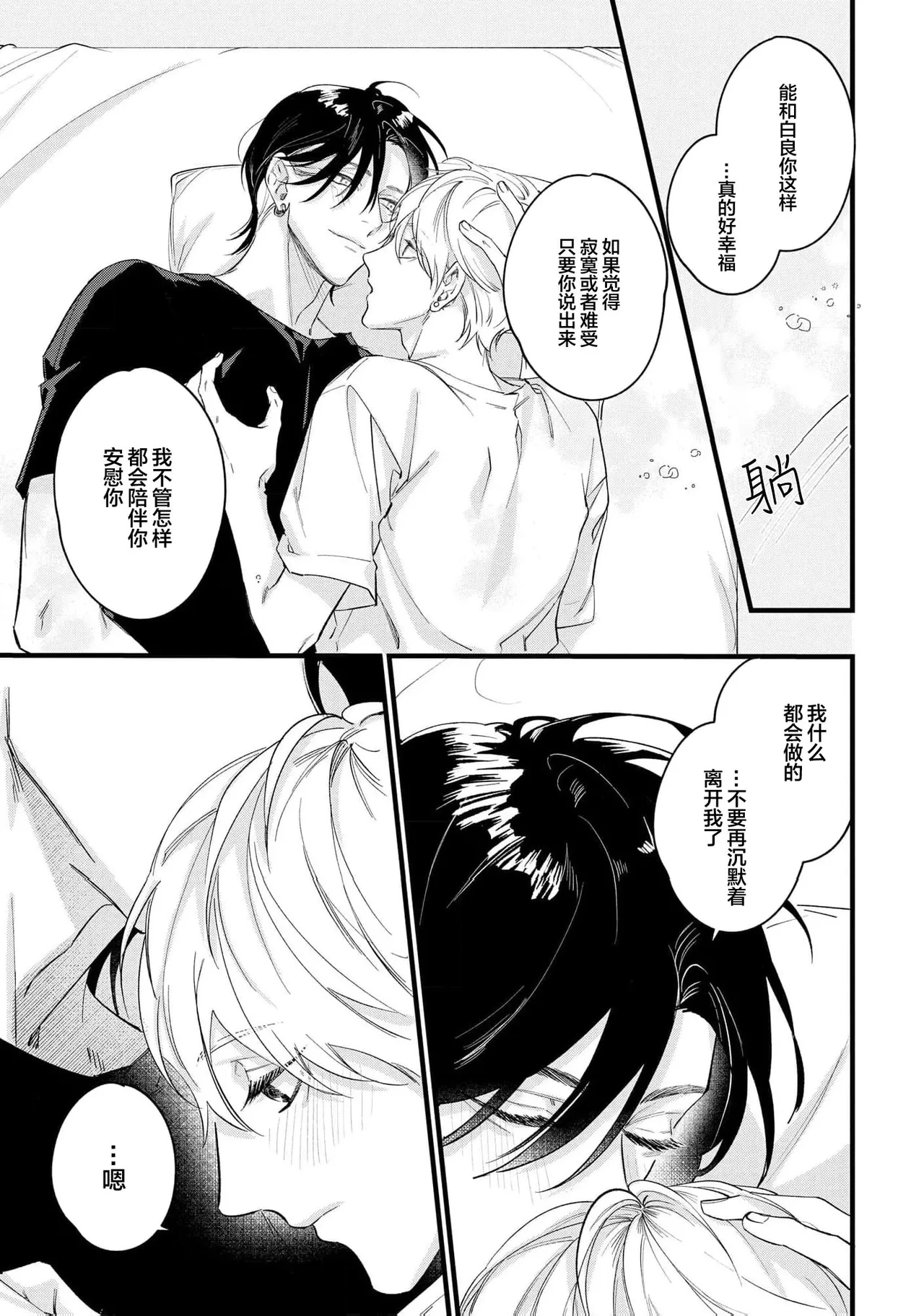 หน้า 182