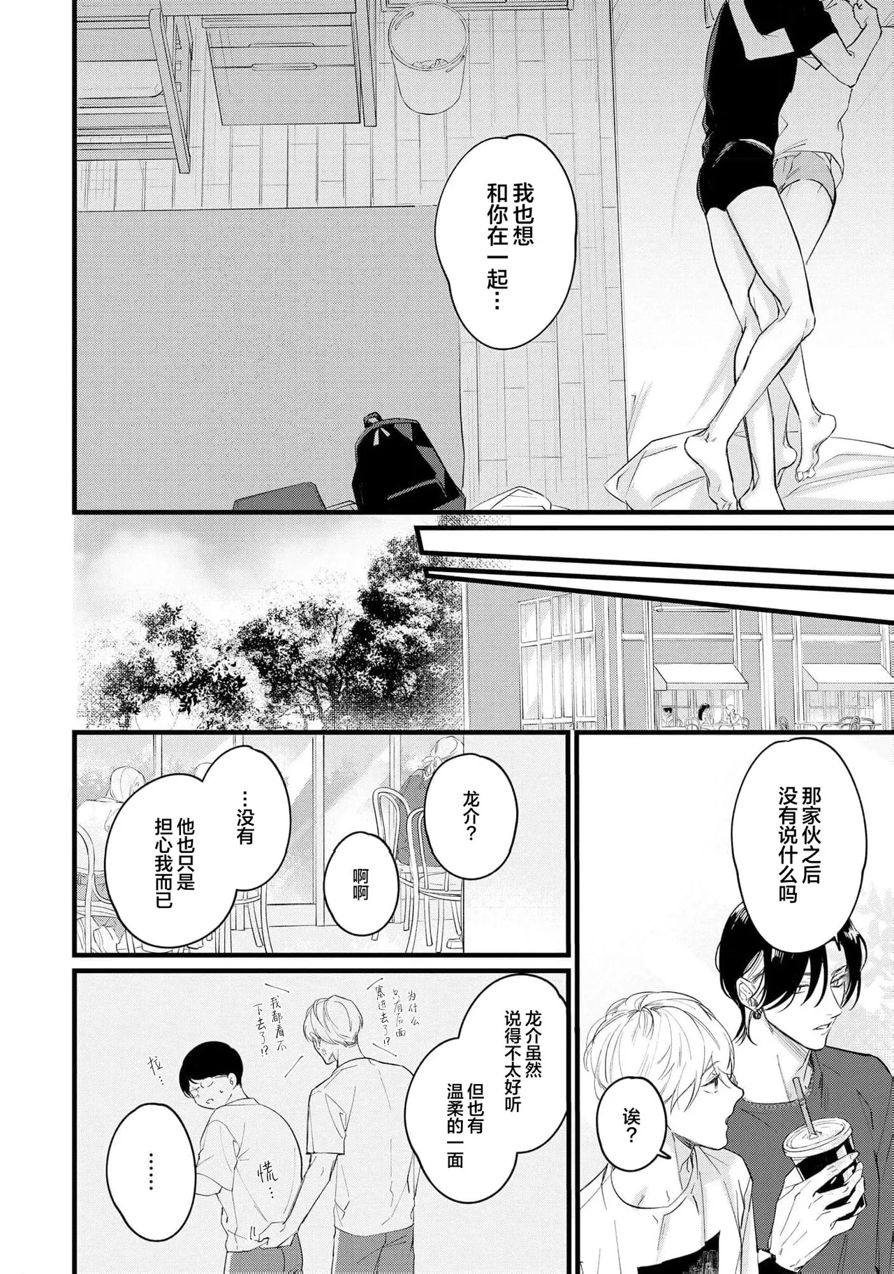 หน้า 183