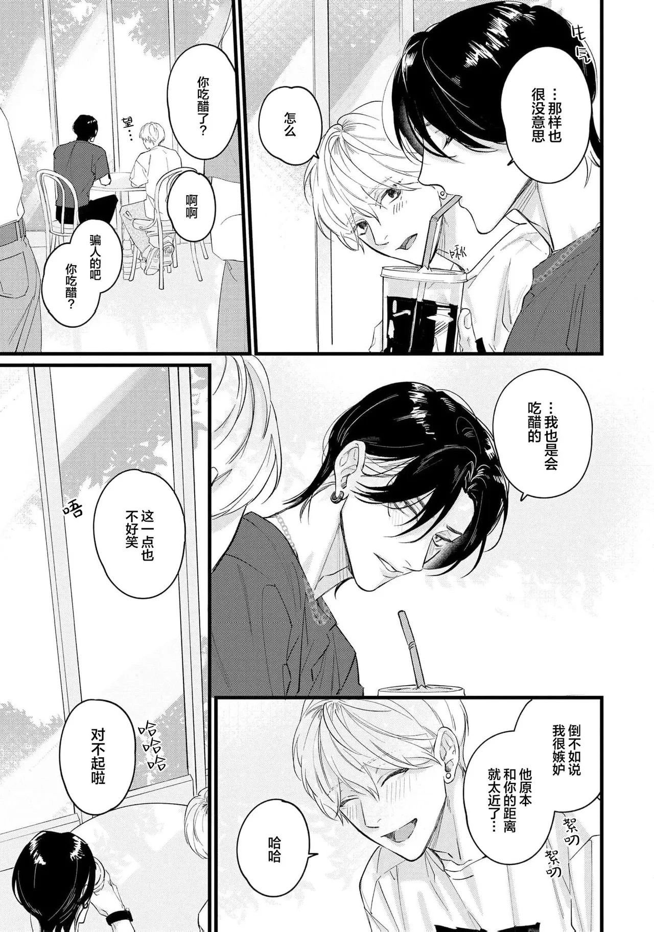 หน้า 184