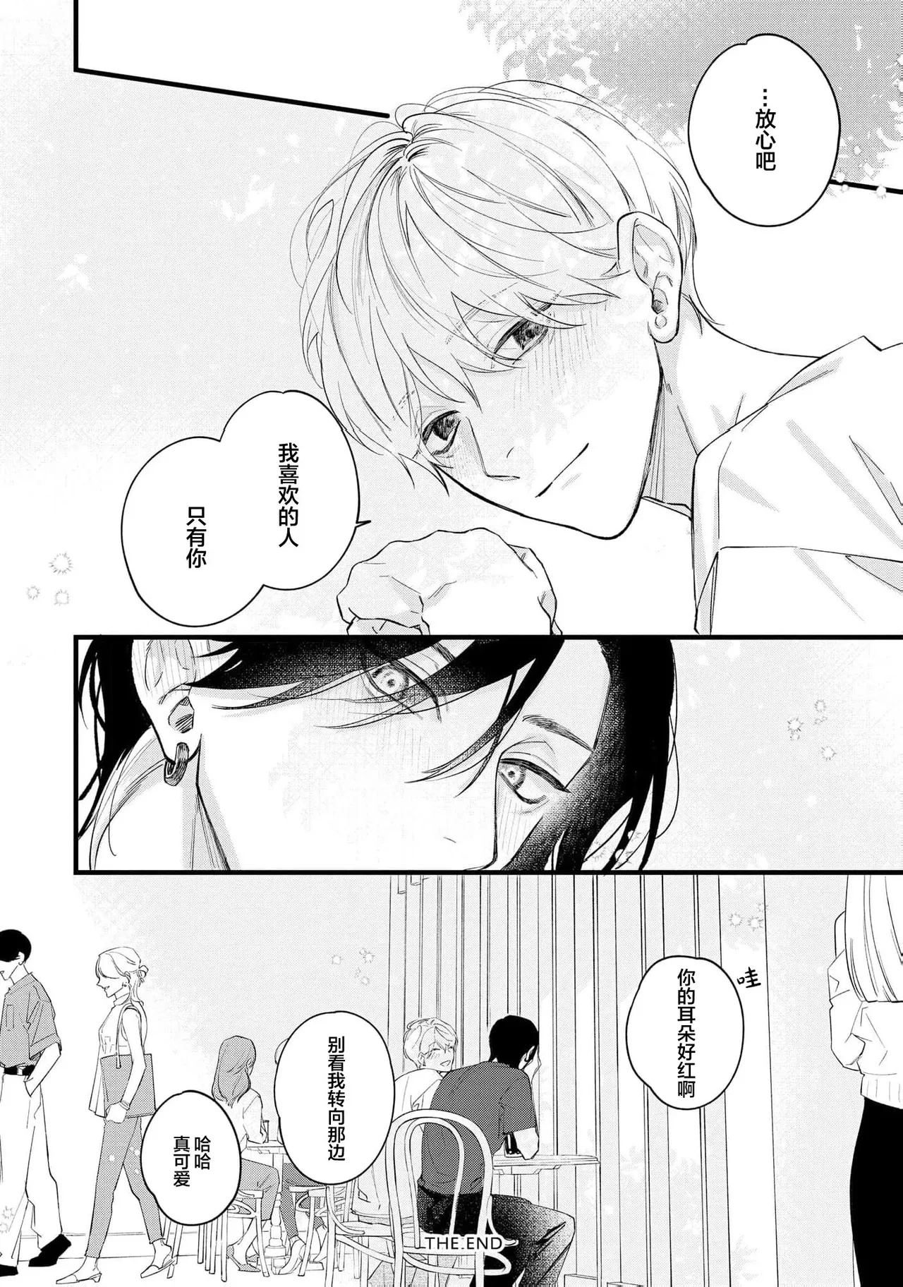 หน้า 185