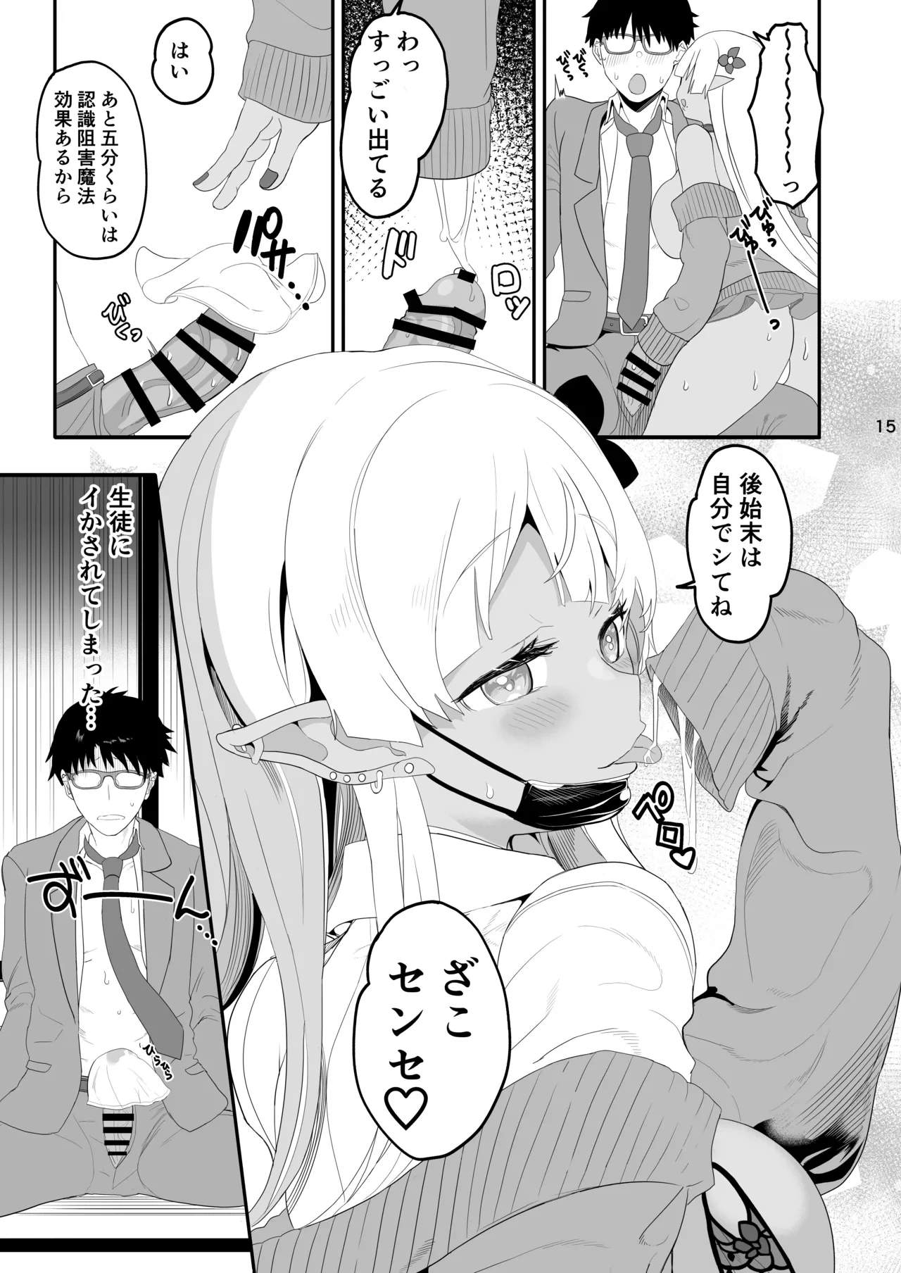 หน้า 15
