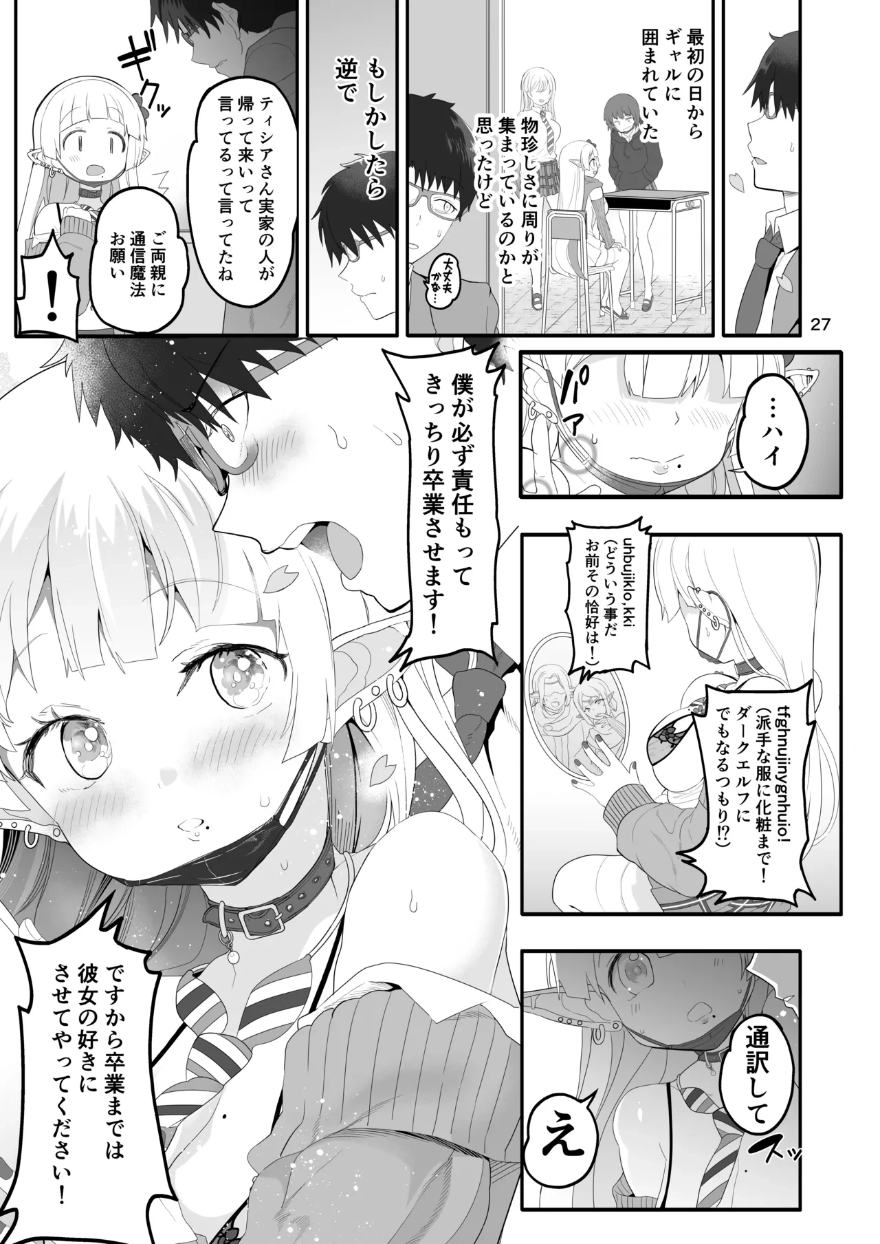 หน้า 27
