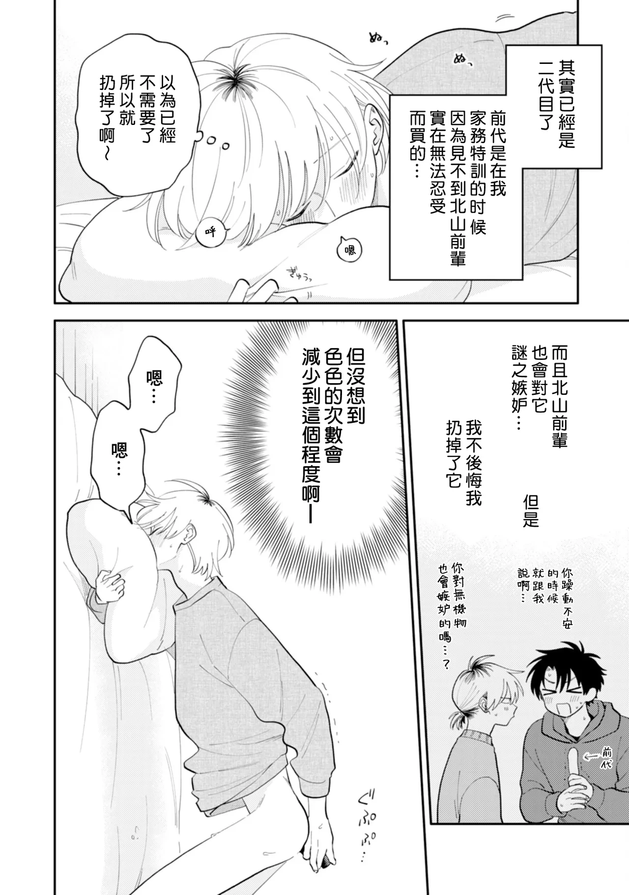 หน้า 16