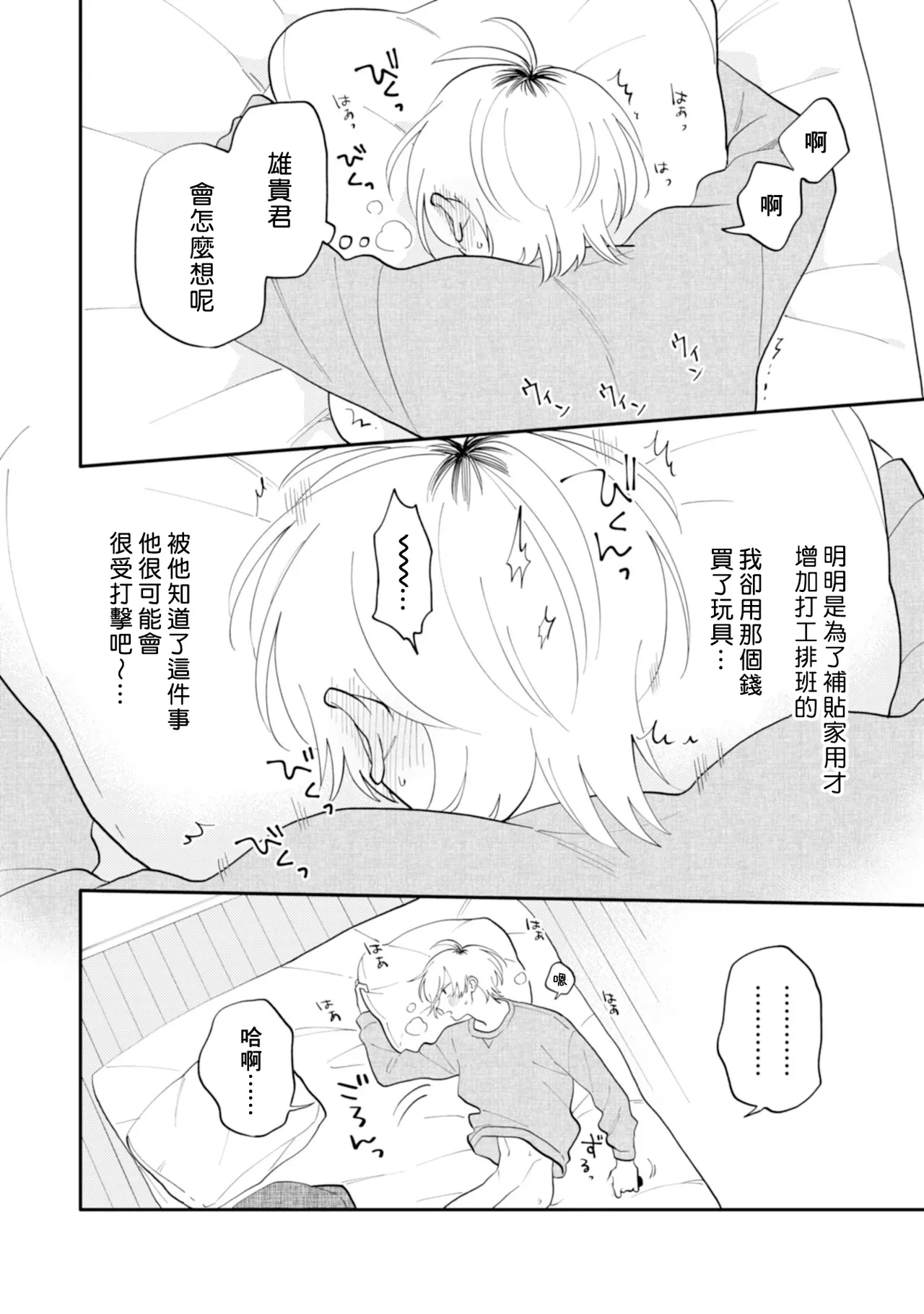 หน้า 18