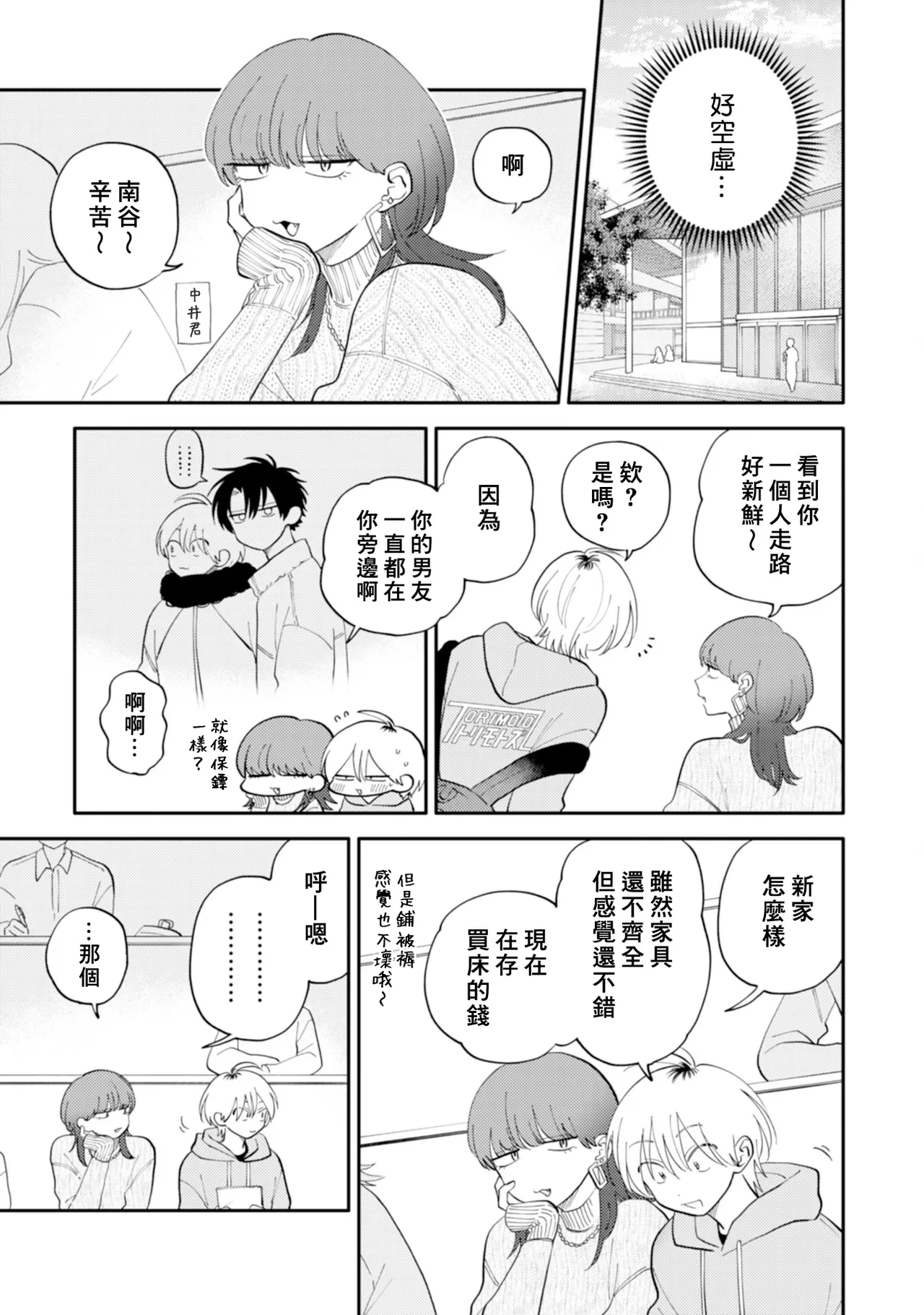 หน้า 19
