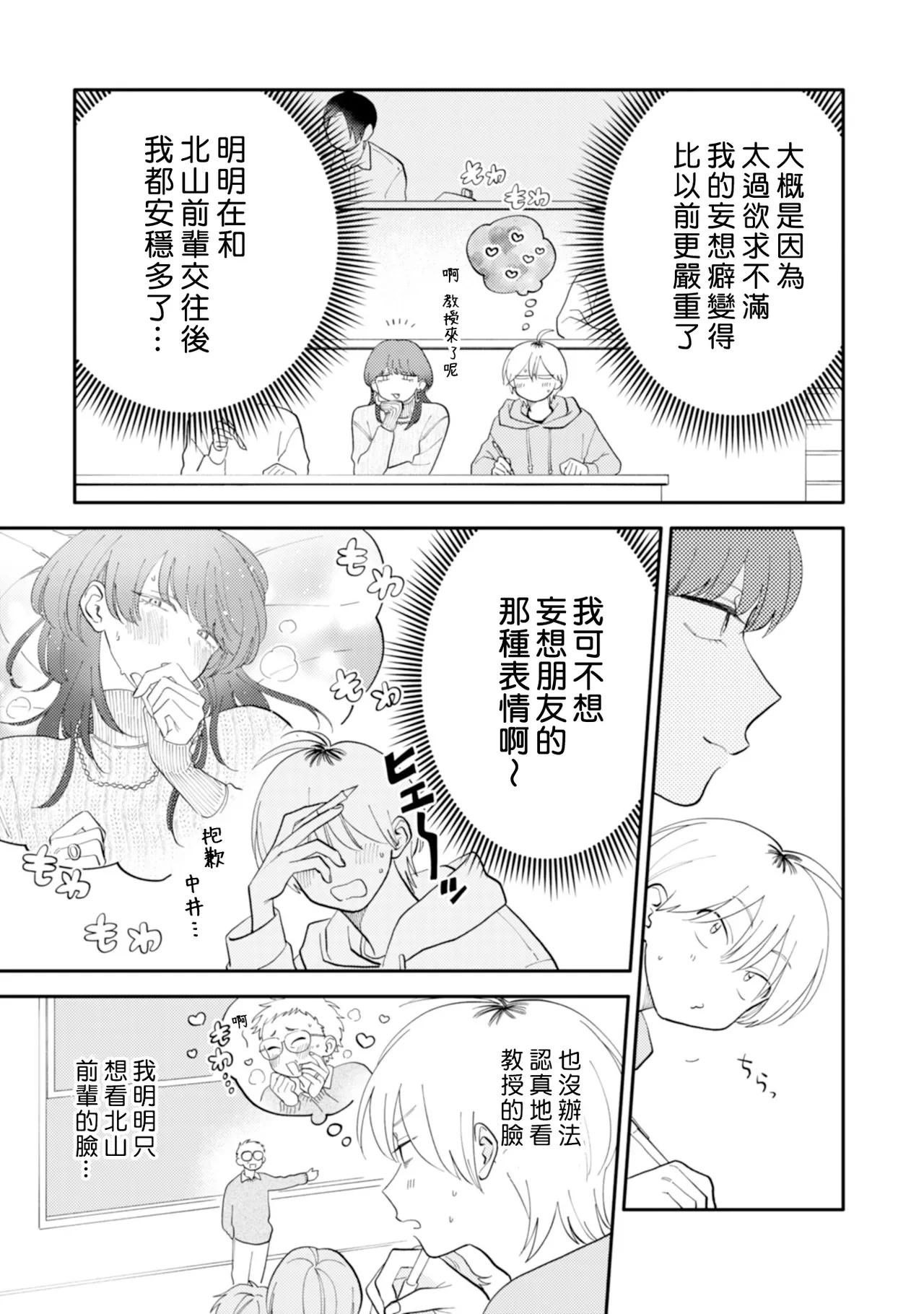 หน้า 21