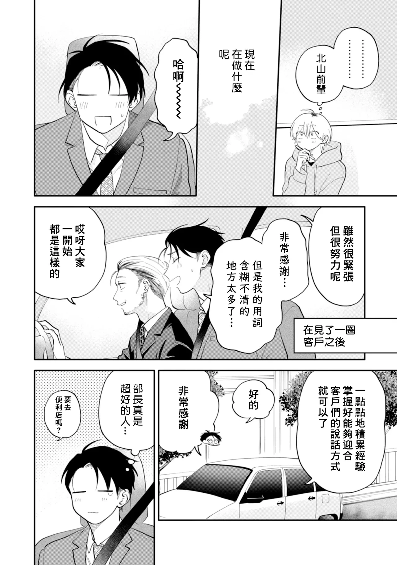 หน้า 22
