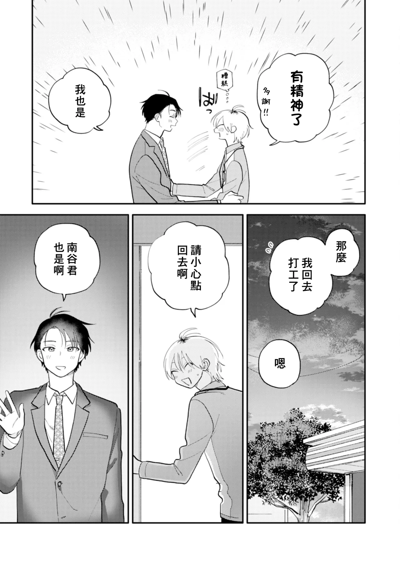 หน้า 31