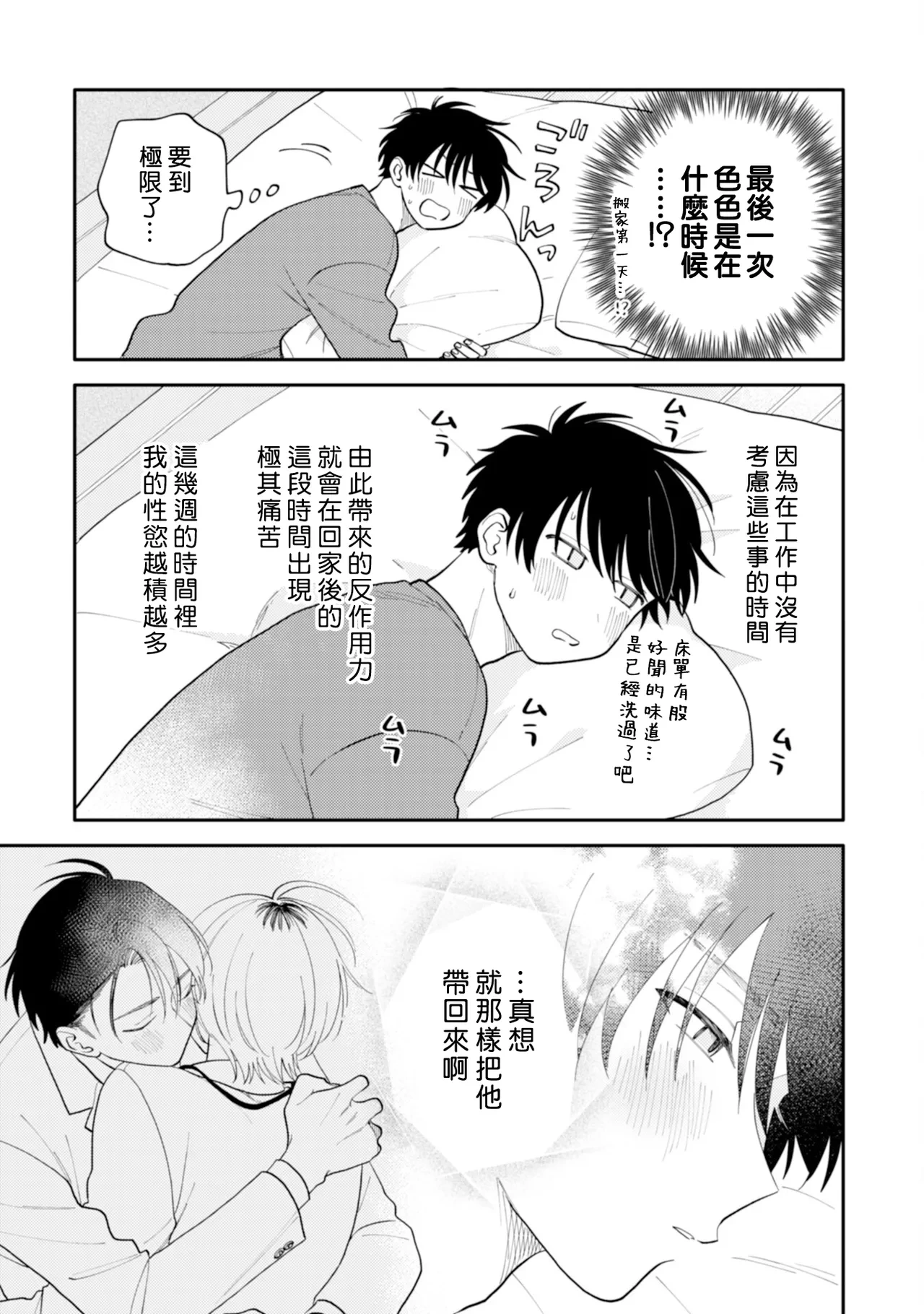 หน้า 33