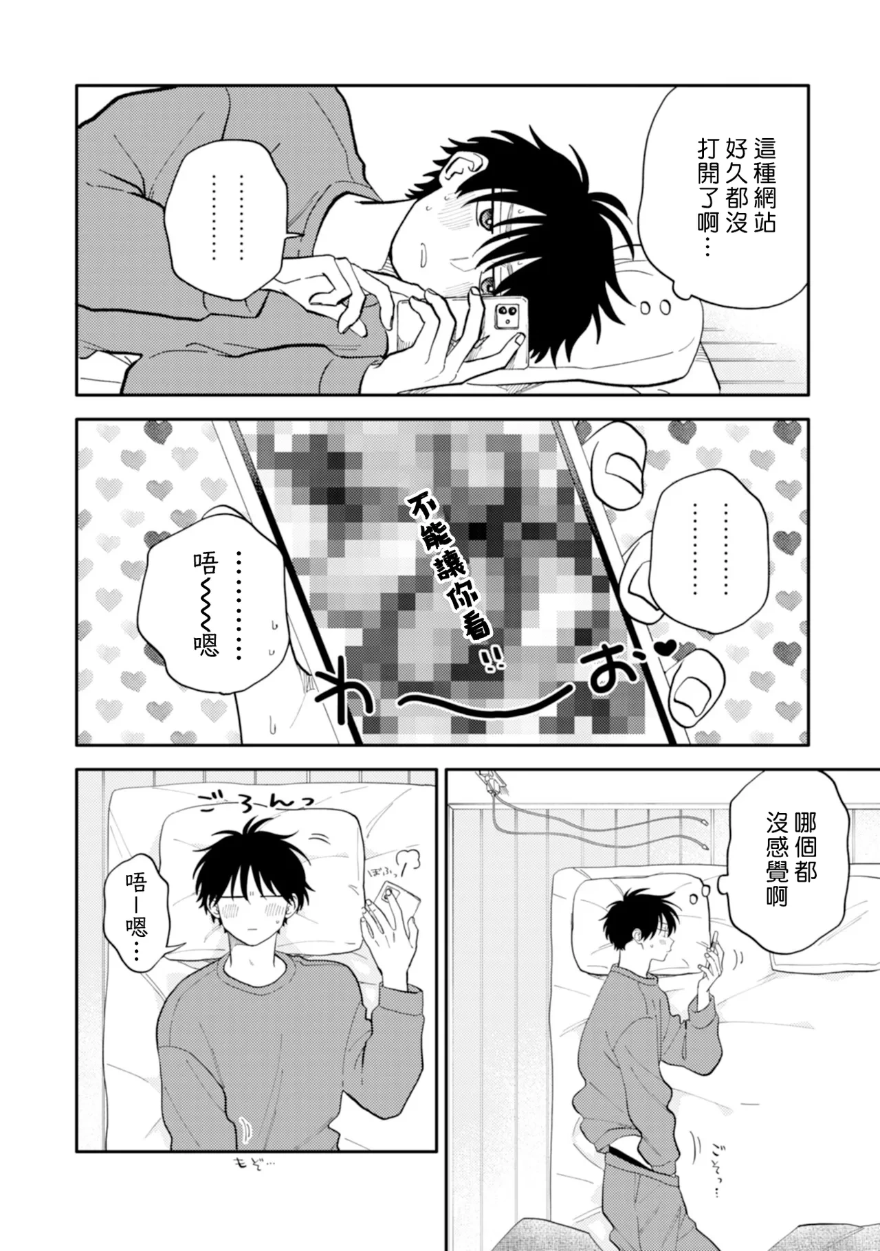 หน้า 45