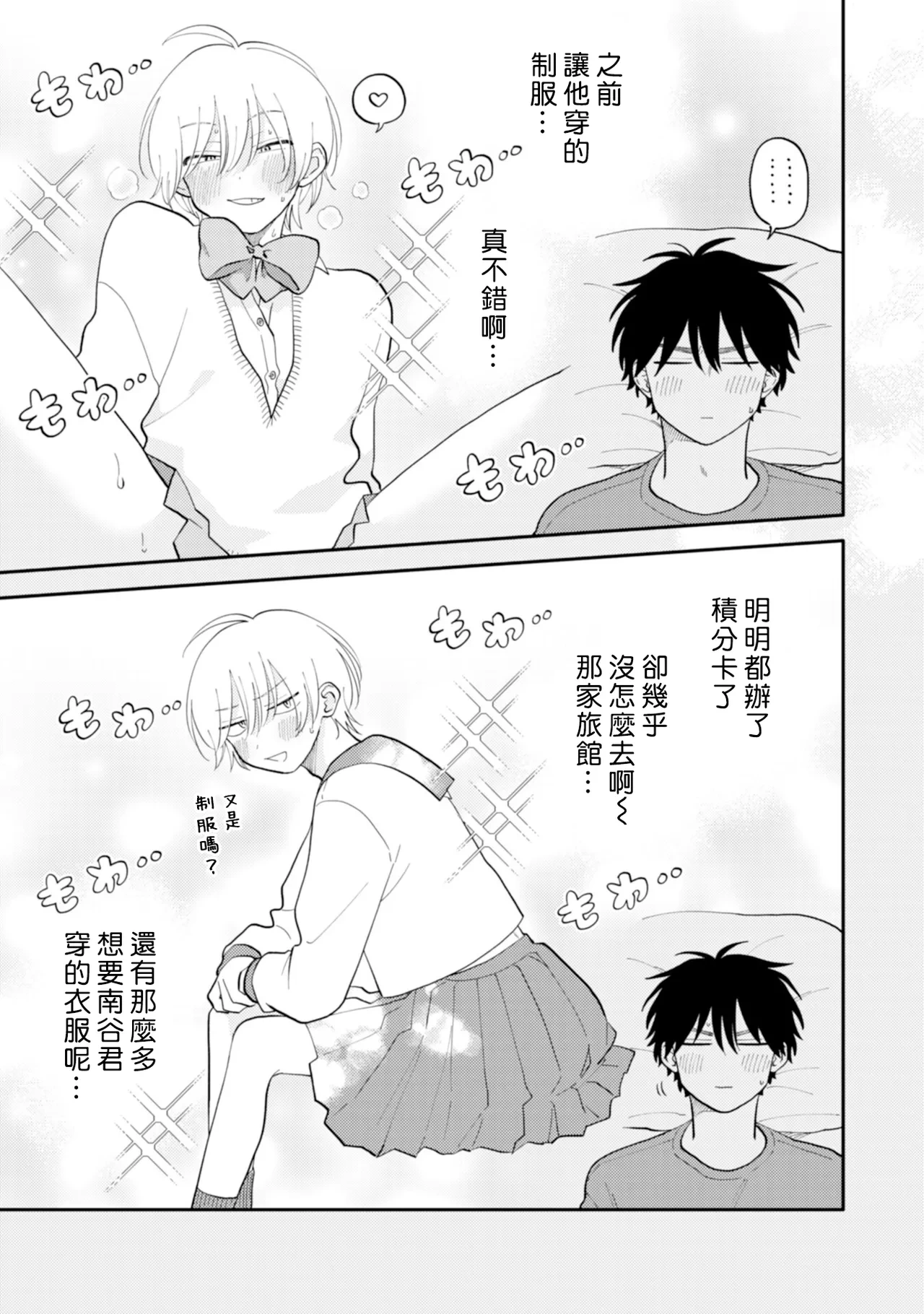 หน้า 46
