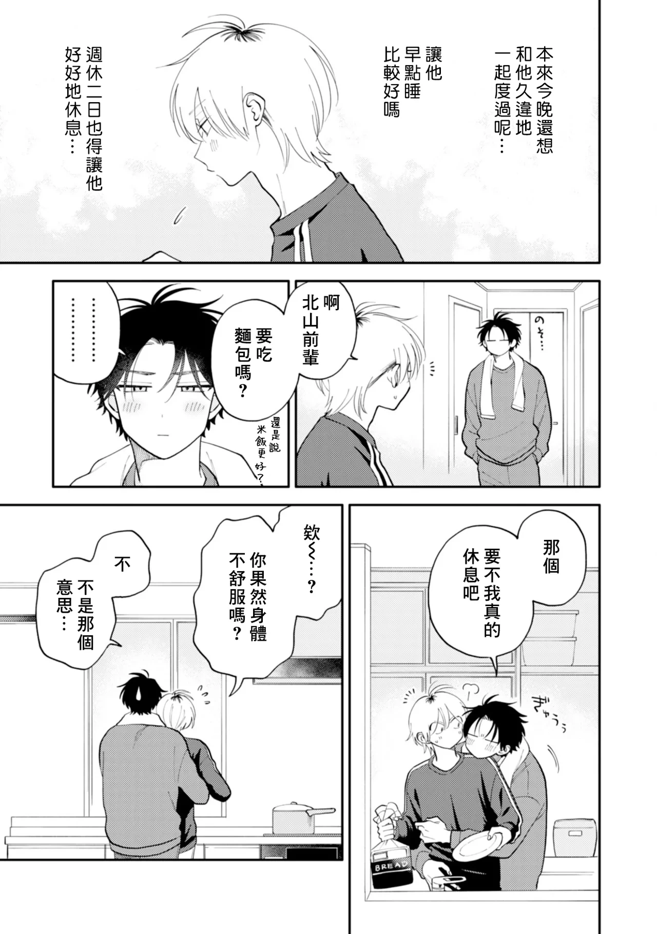 หน้า 52