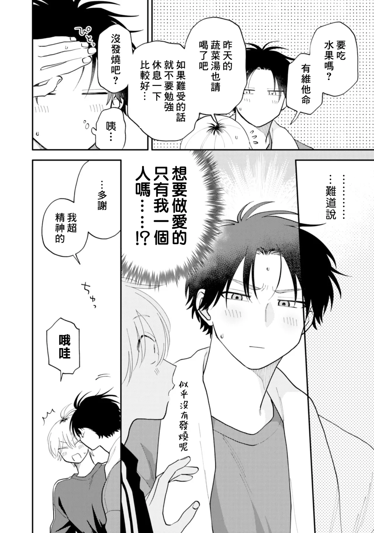หน้า 53