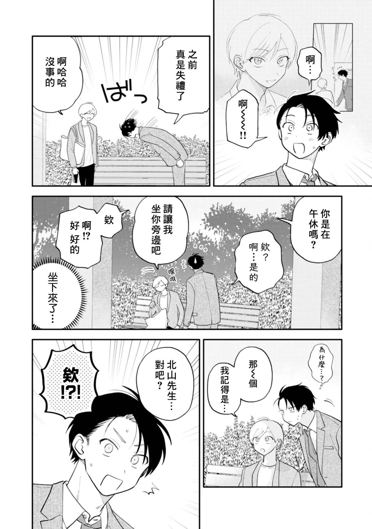 หน้า 57